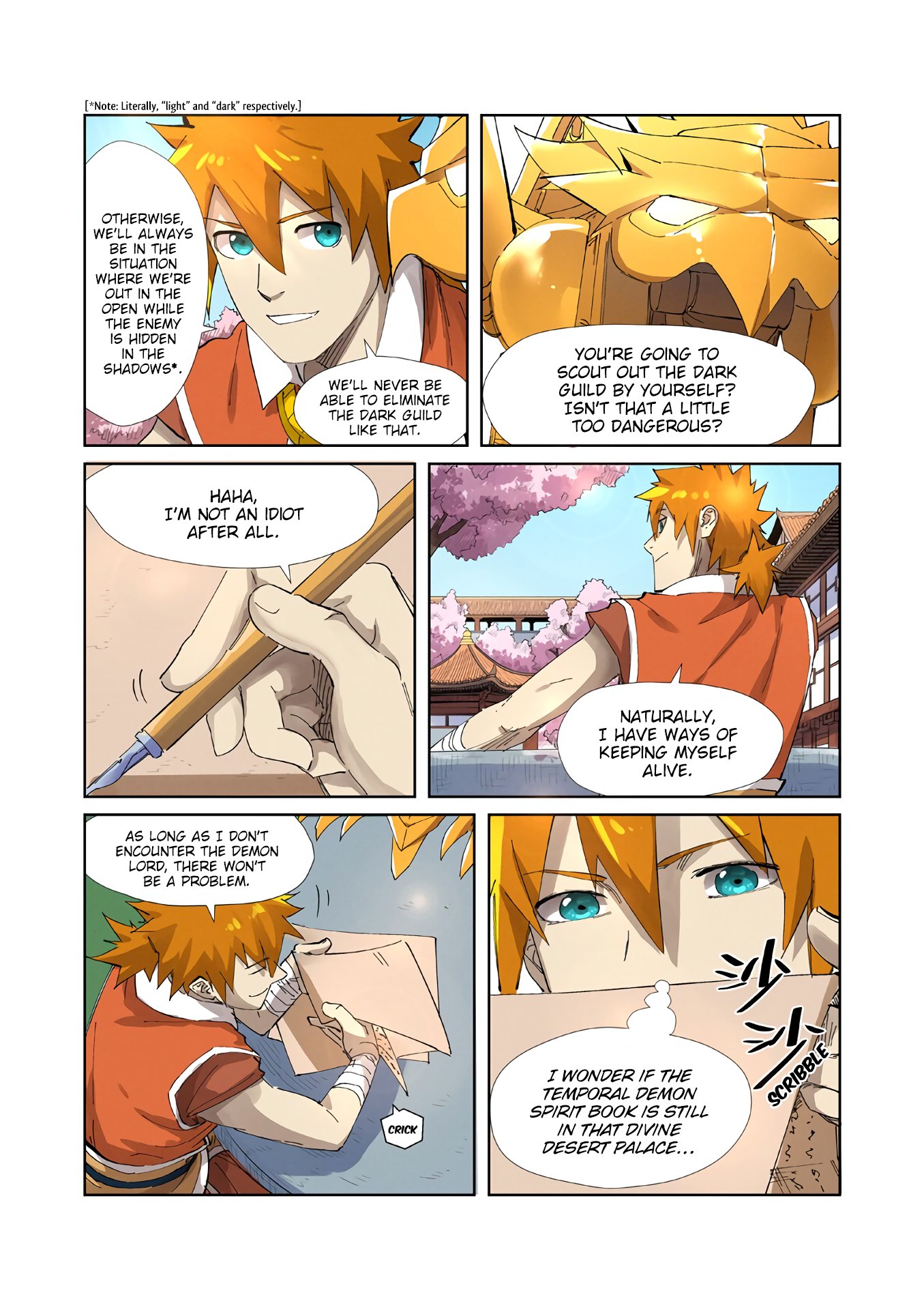 Page 7 of Chapter 214