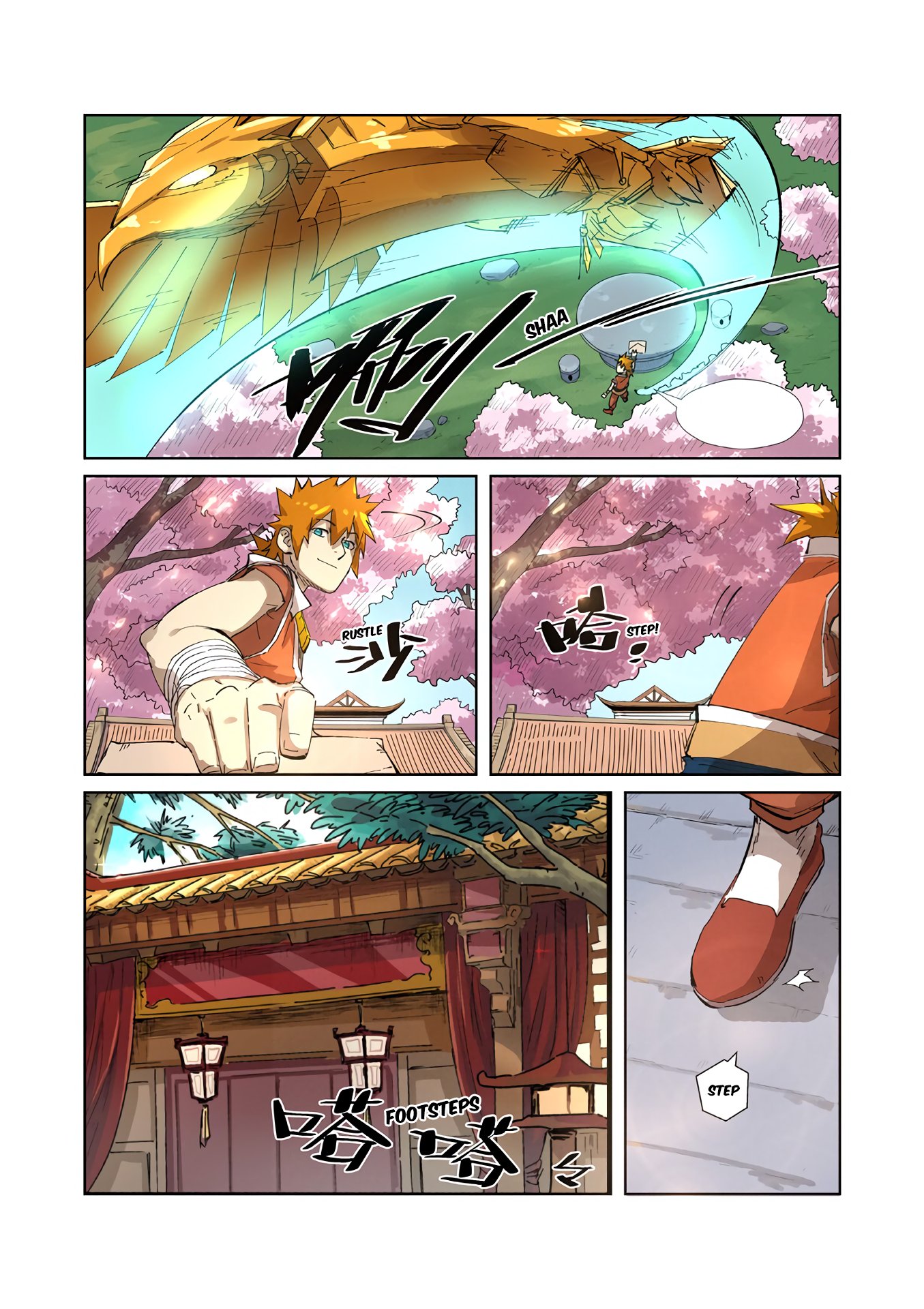 Page 10 of Chapter 214