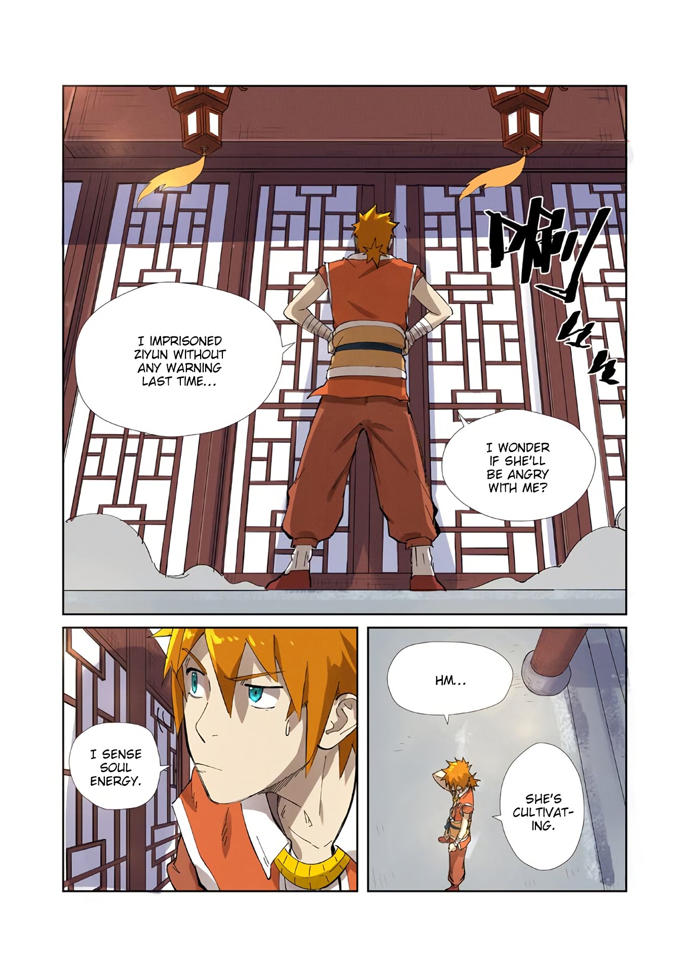 Page 2 of Chapter 214.5