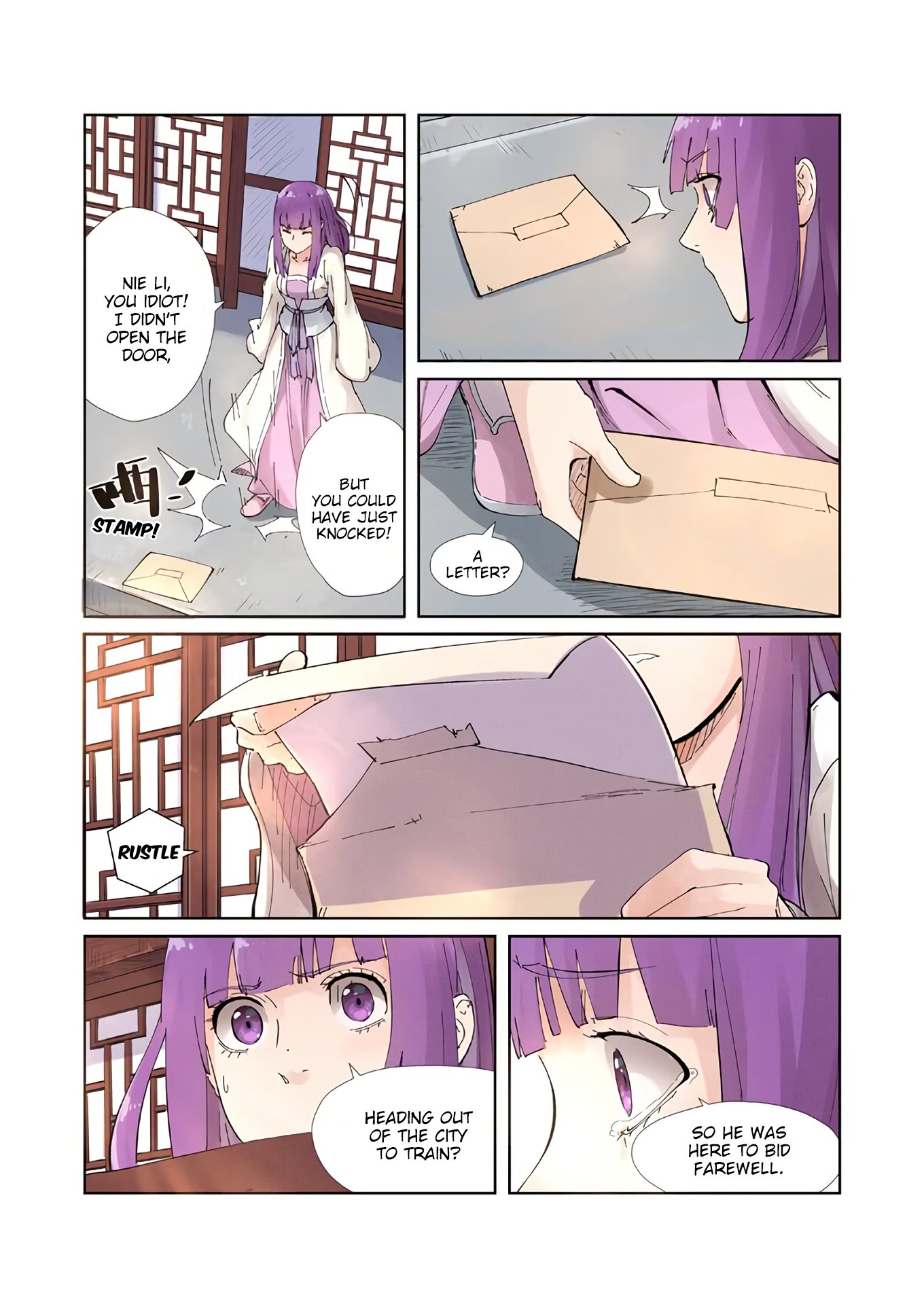 Page 7 of Chapter 214.5