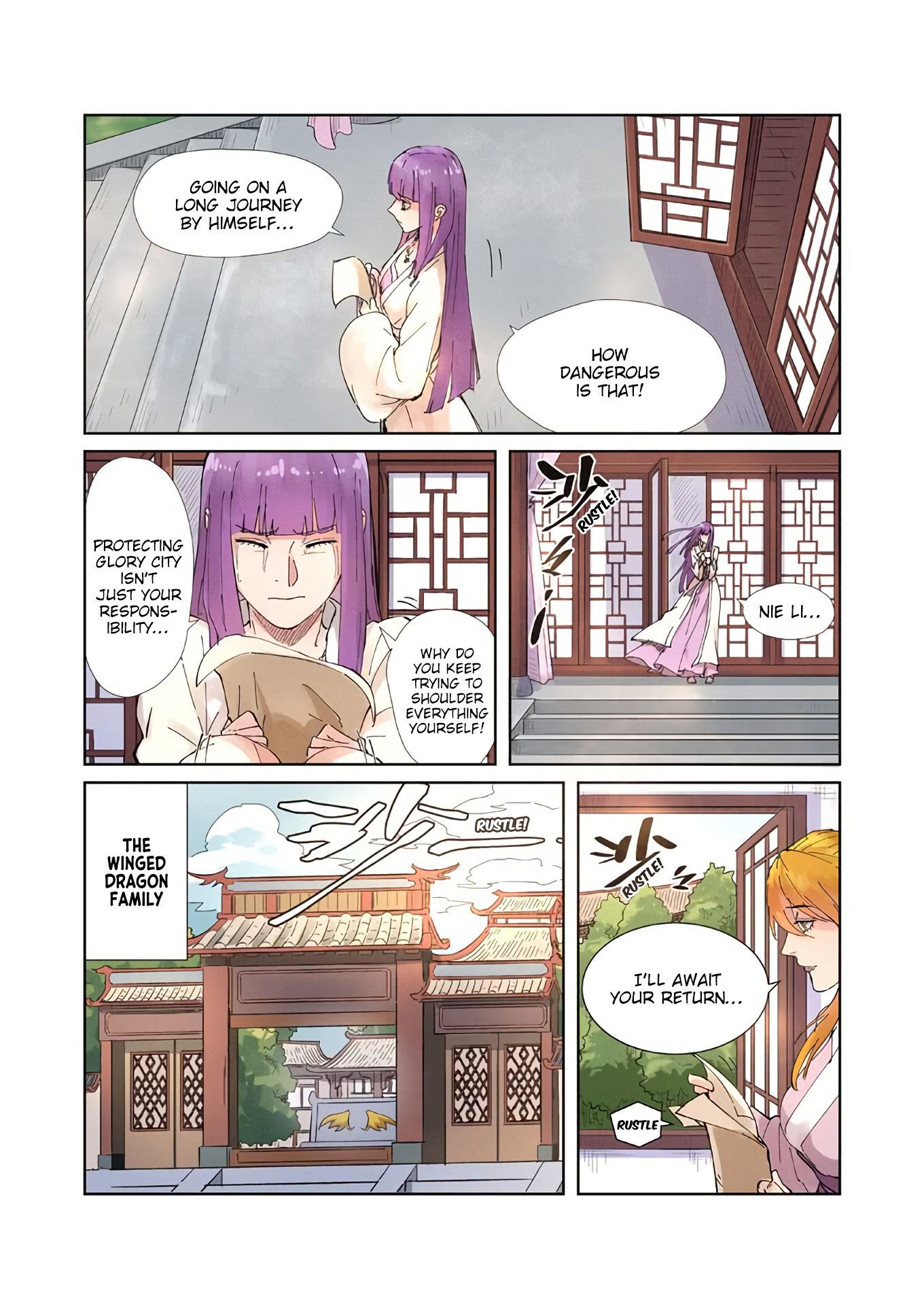 Page 8 of Chapter 214.5