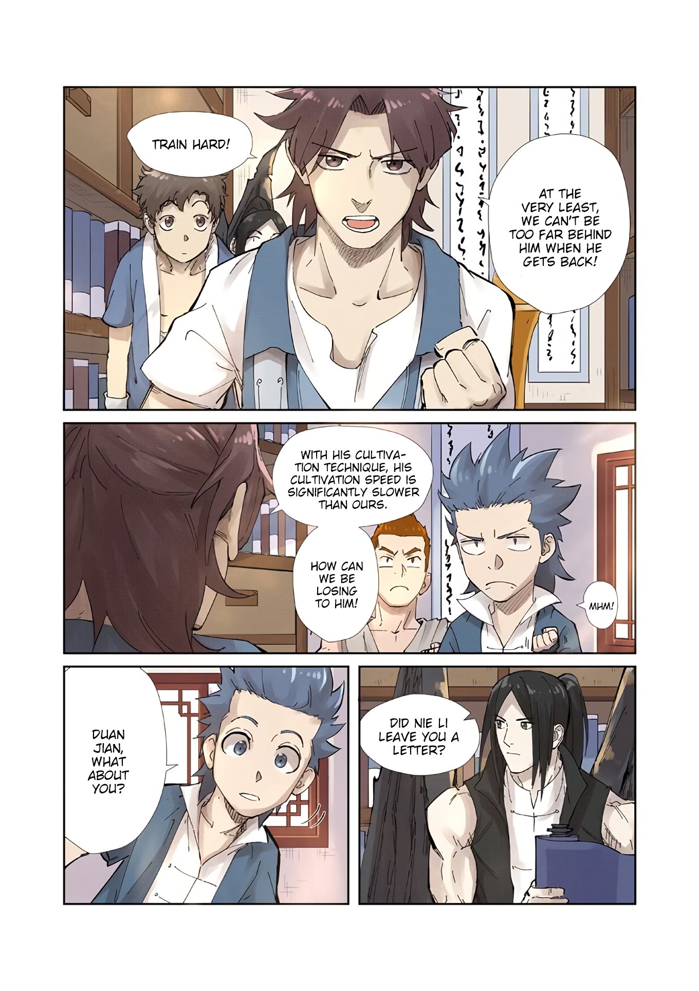Page 11 of Chapter 214.5