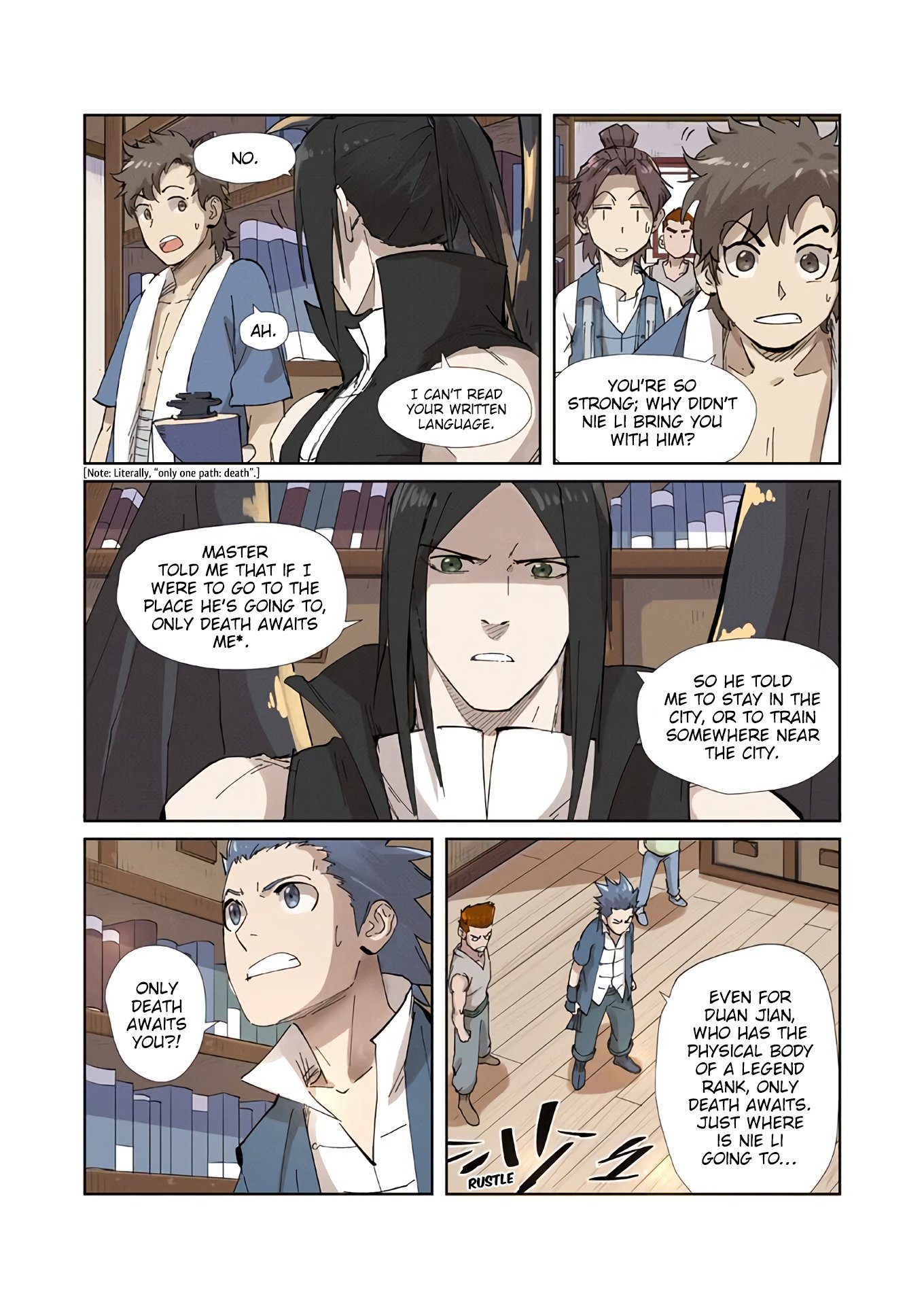 Page 12 of Chapter 214.5