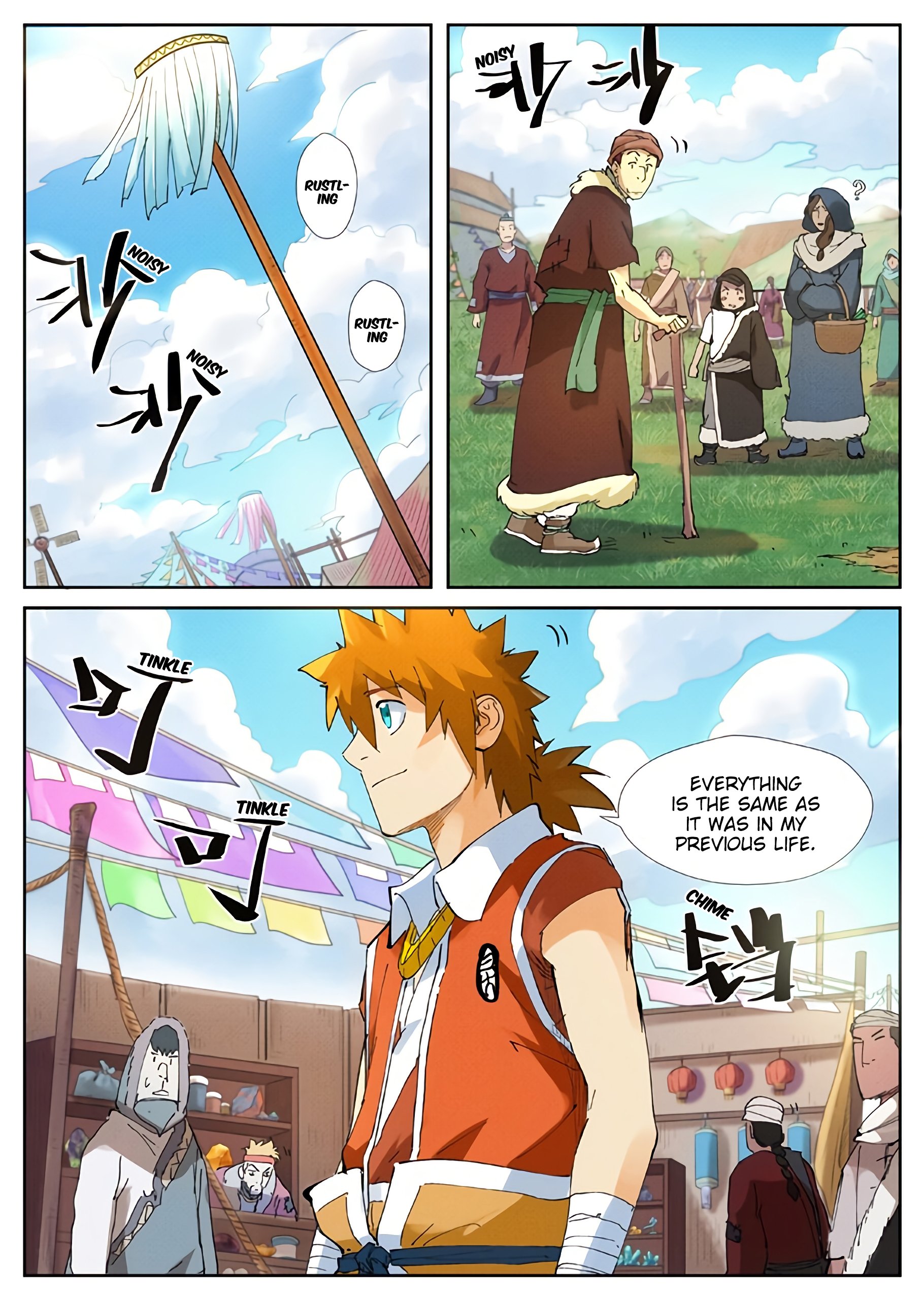 Page 3 of Chapter 215.5