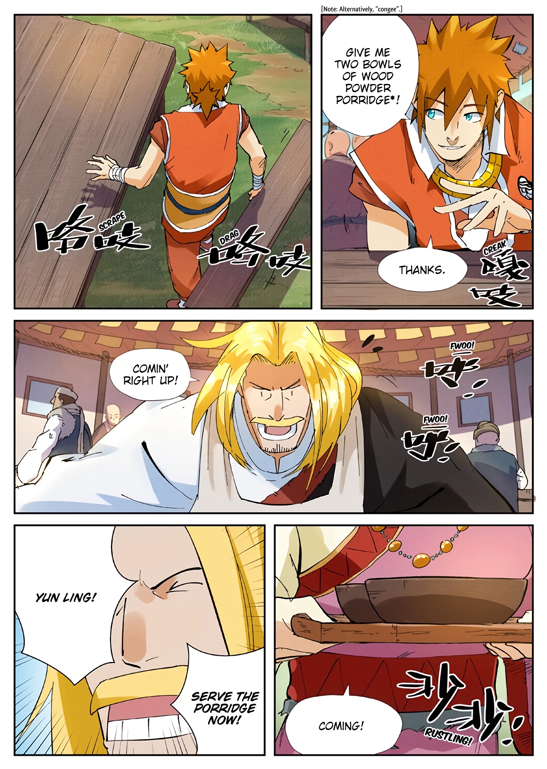 Page 5 of Chapter 215.5