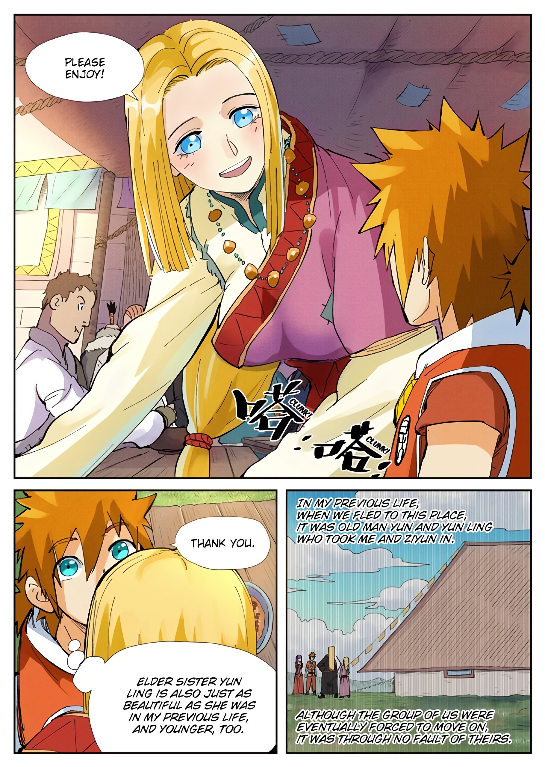 Page 6 of Chapter 215.5