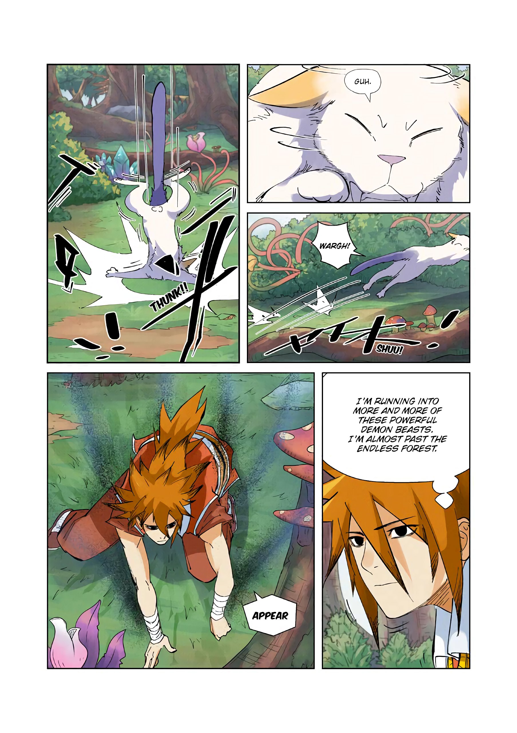 Page 7 of Chapter 215