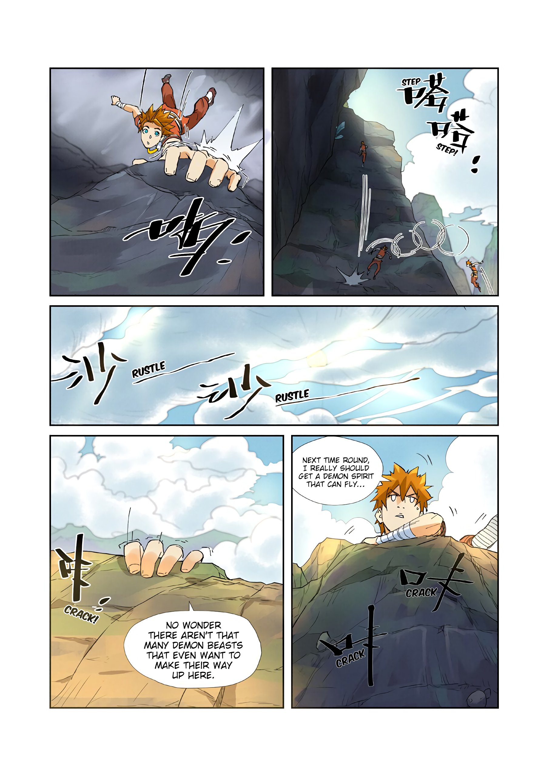 Page 10 of Chapter 215