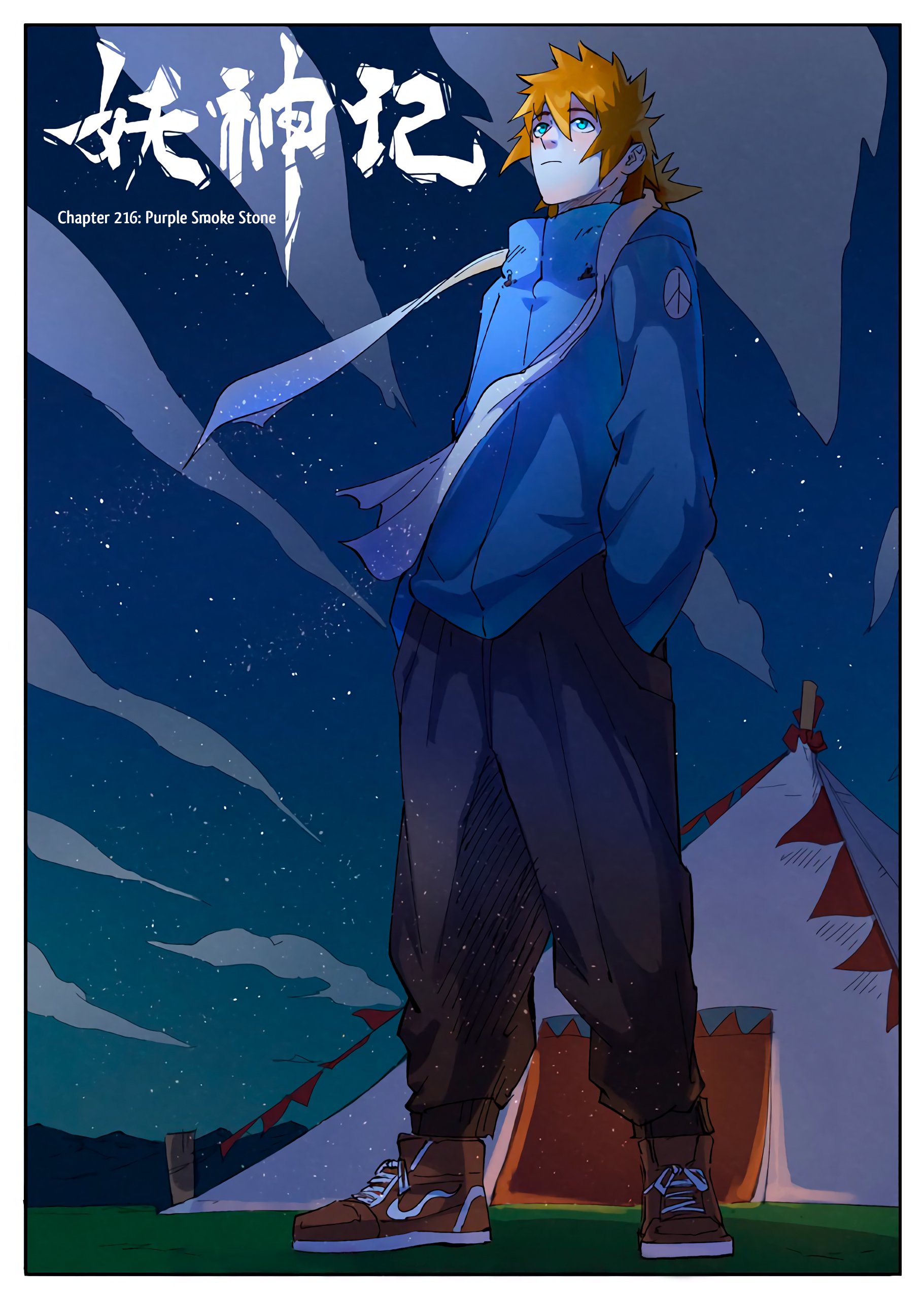 Page 2 of Chapter 216