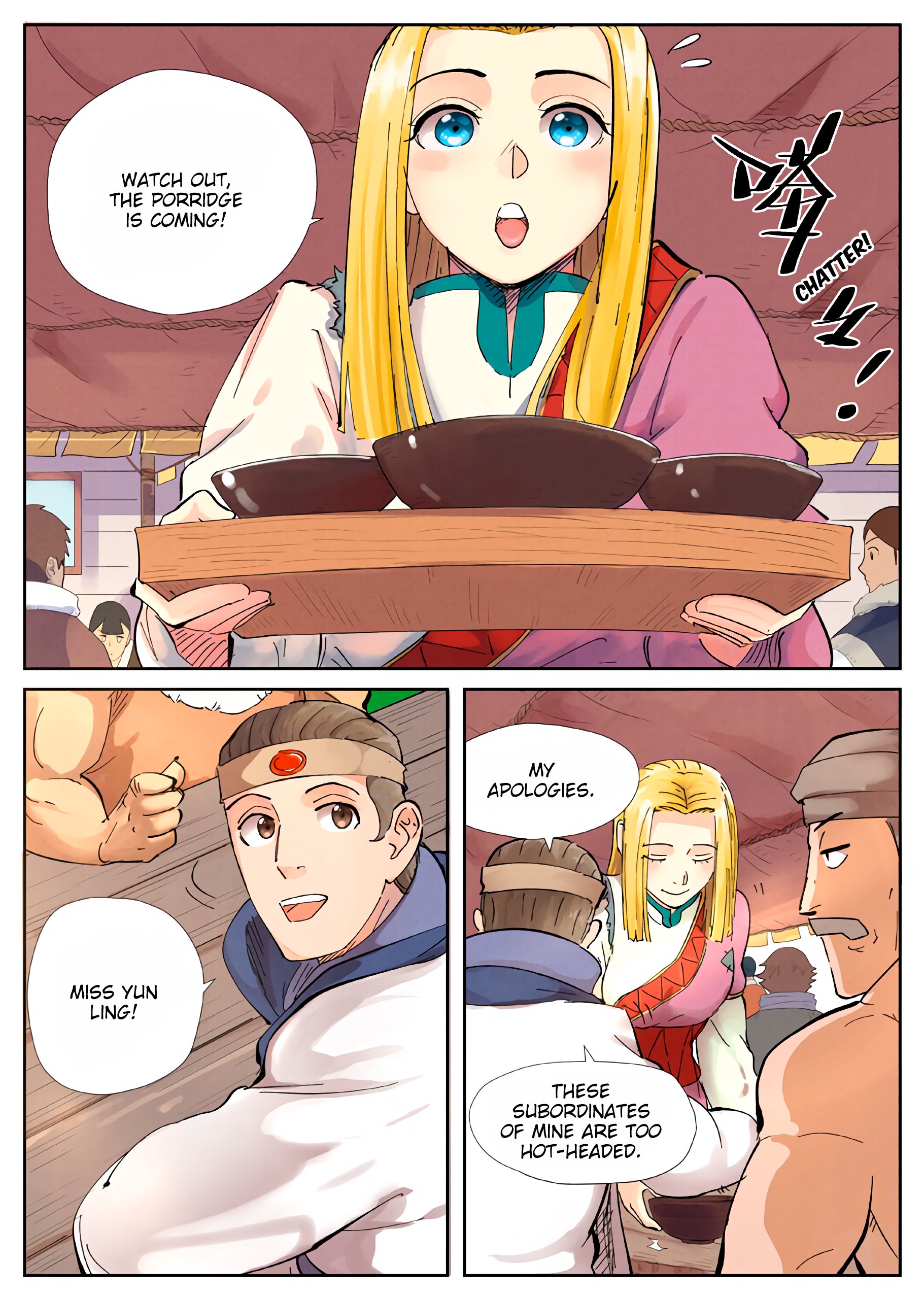 Page 3 of Chapter 216