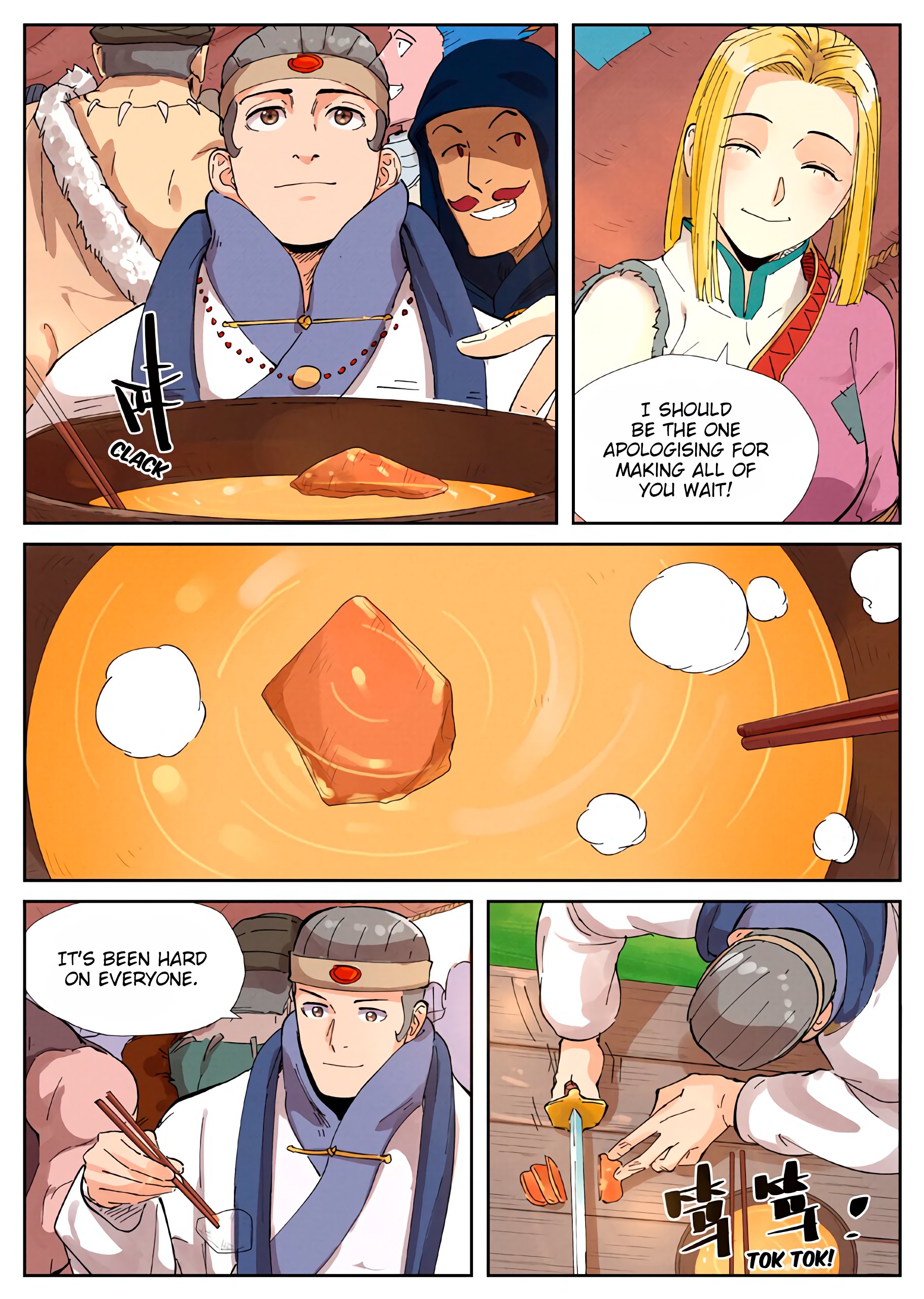 Page 4 of Chapter 216