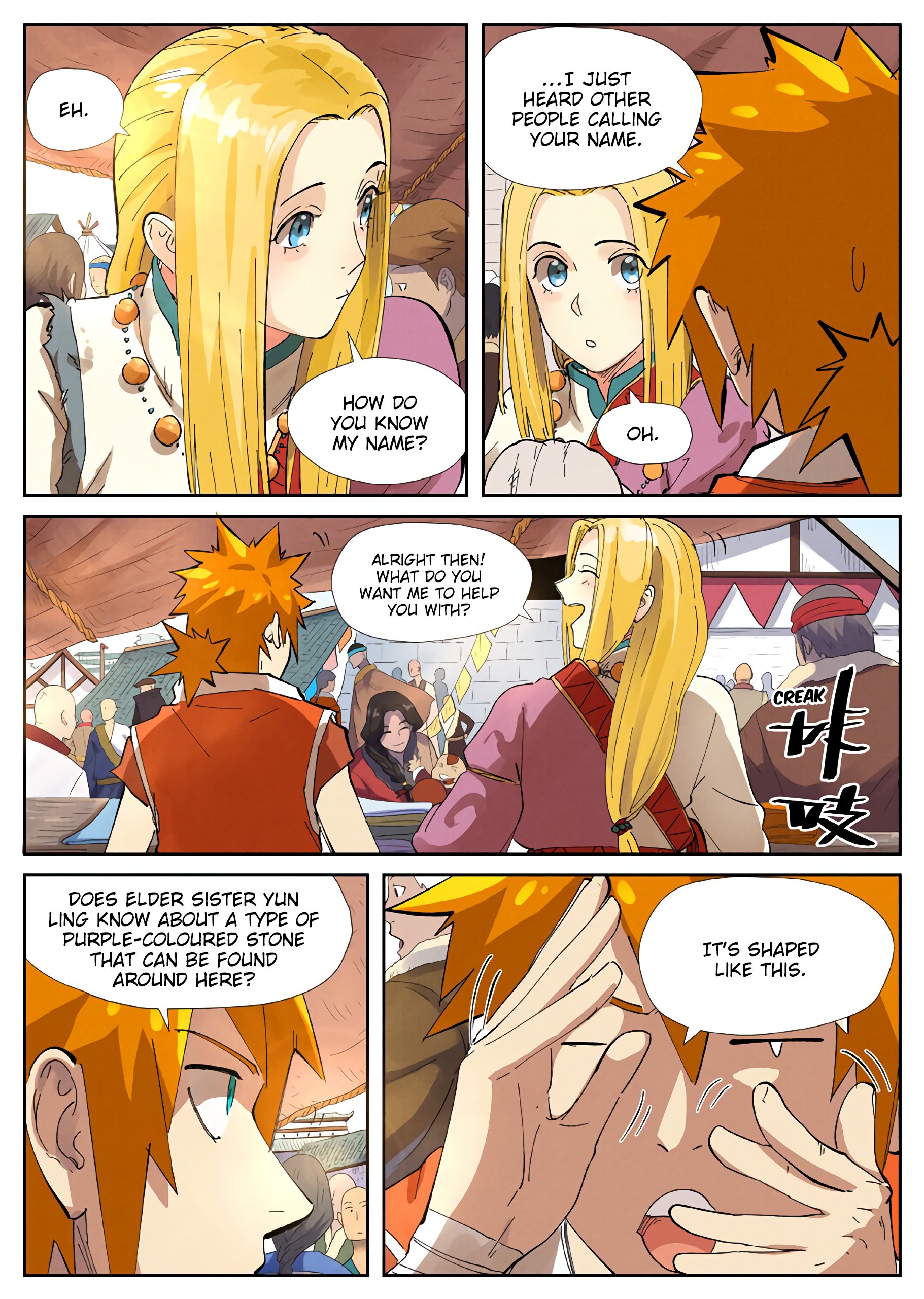 Page 9 of Chapter 216