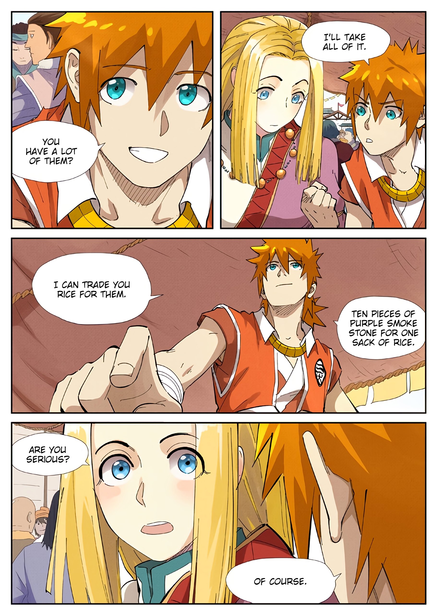 Page 2 of Chapter 216.5