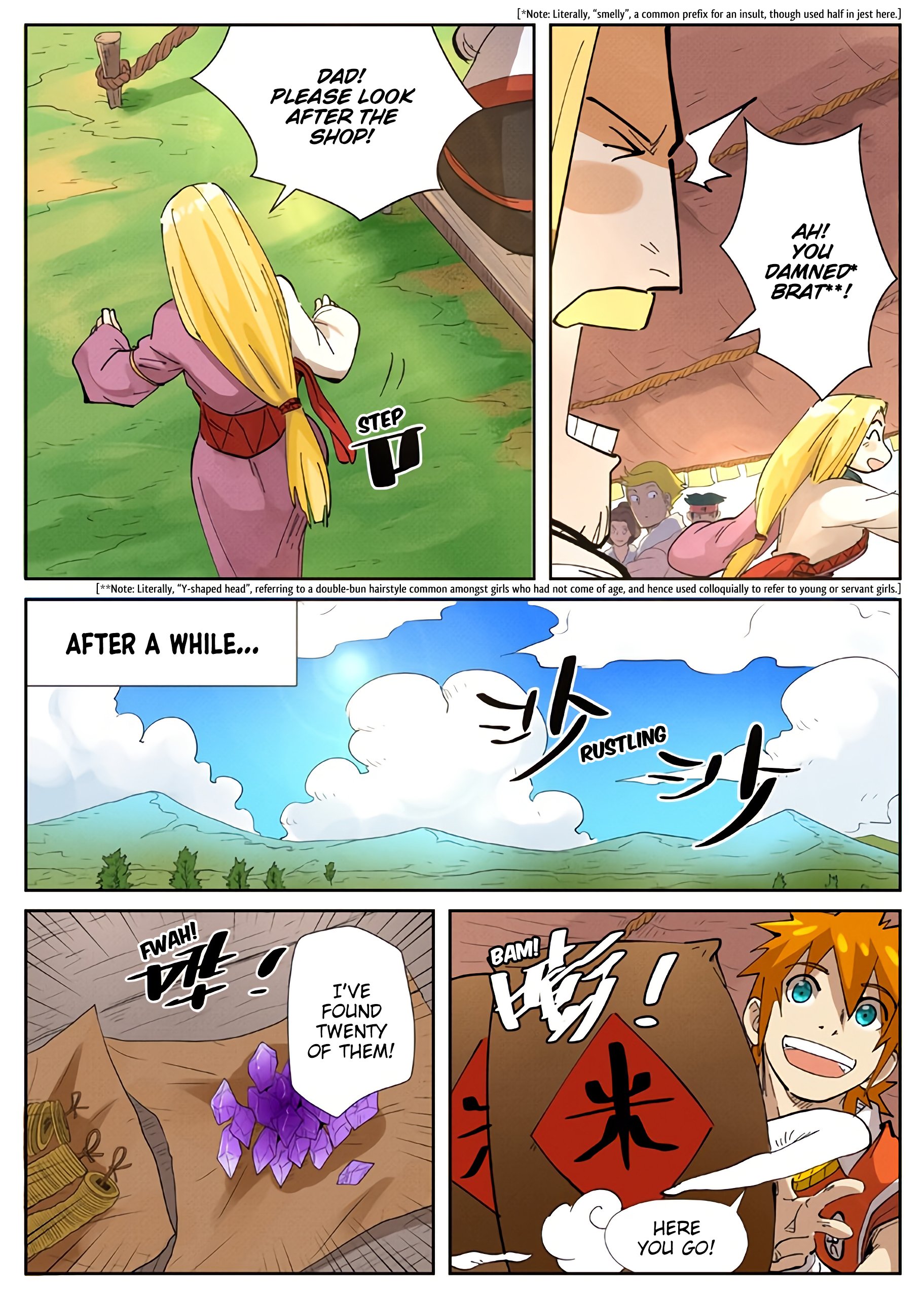 Page 3 of Chapter 216.5