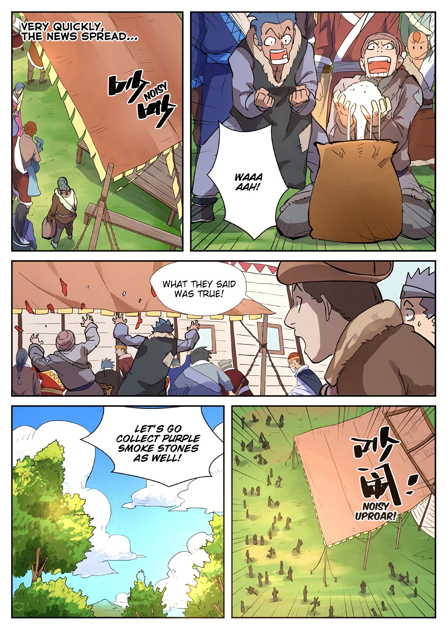 Page 7 of Chapter 216.5