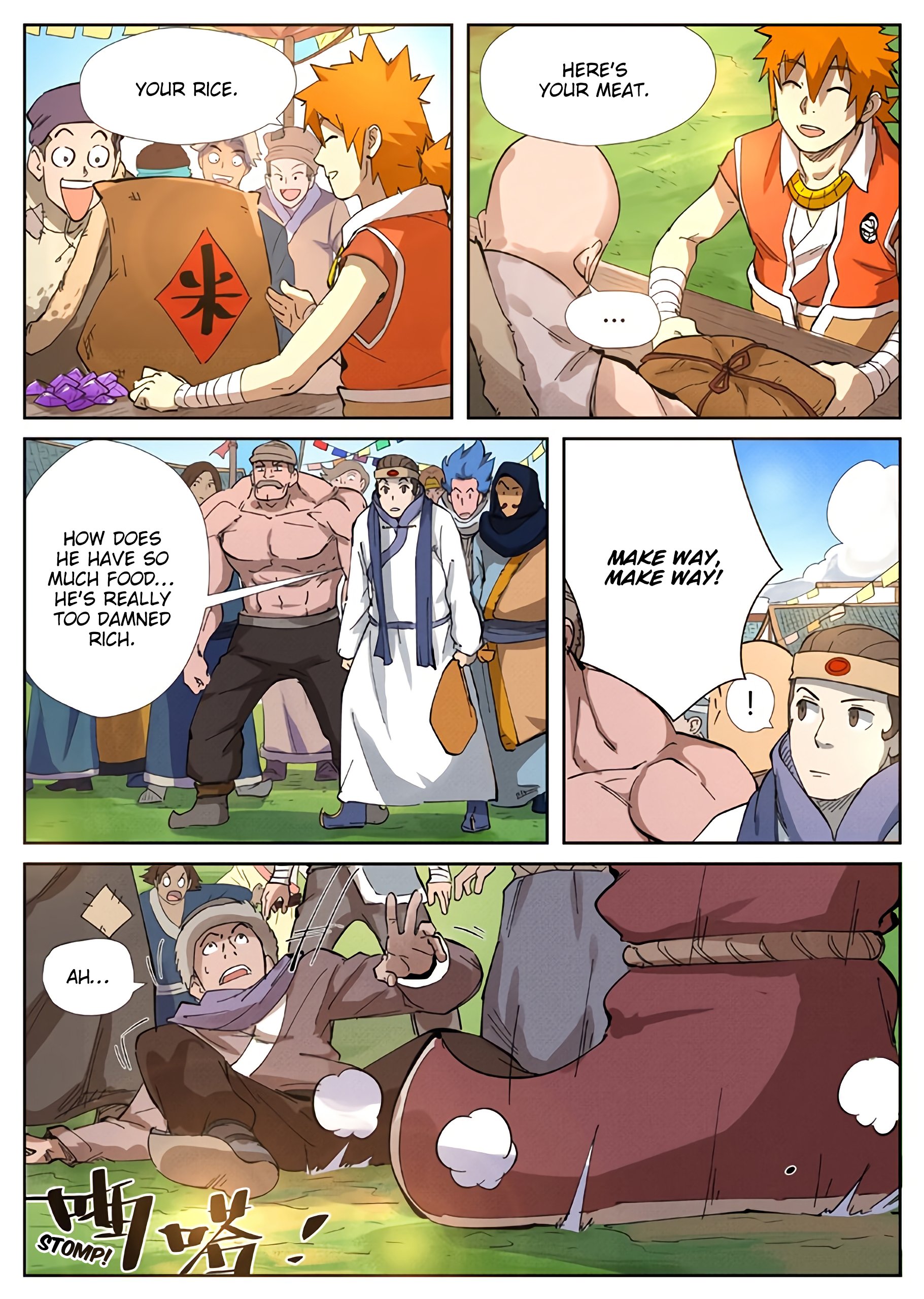 Page 8 of Chapter 216.5