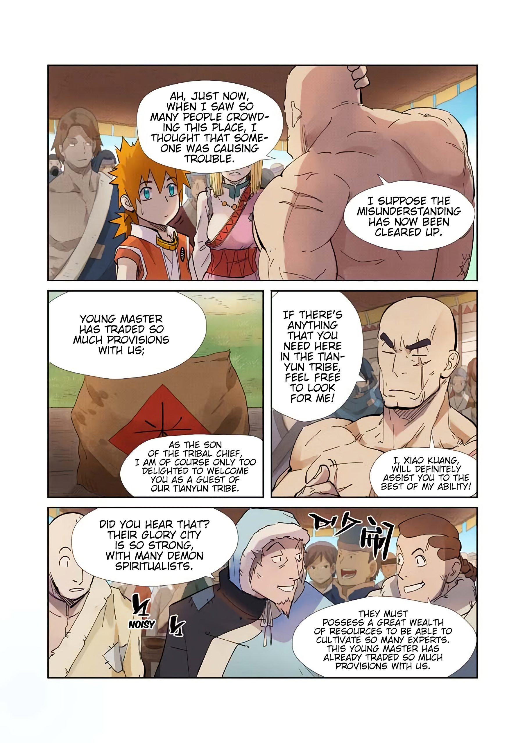 Page 3 of Chapter 217.5