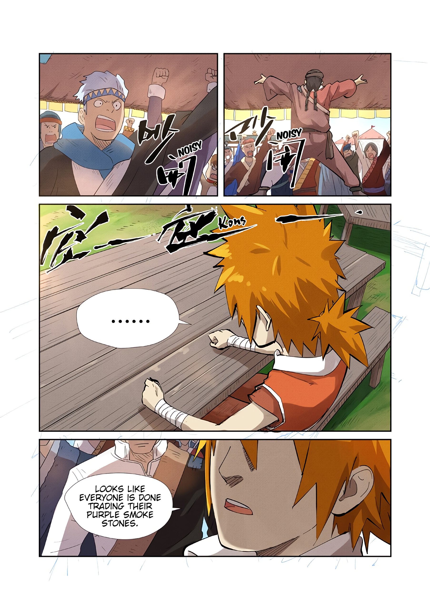 Page 3 of Chapter 218