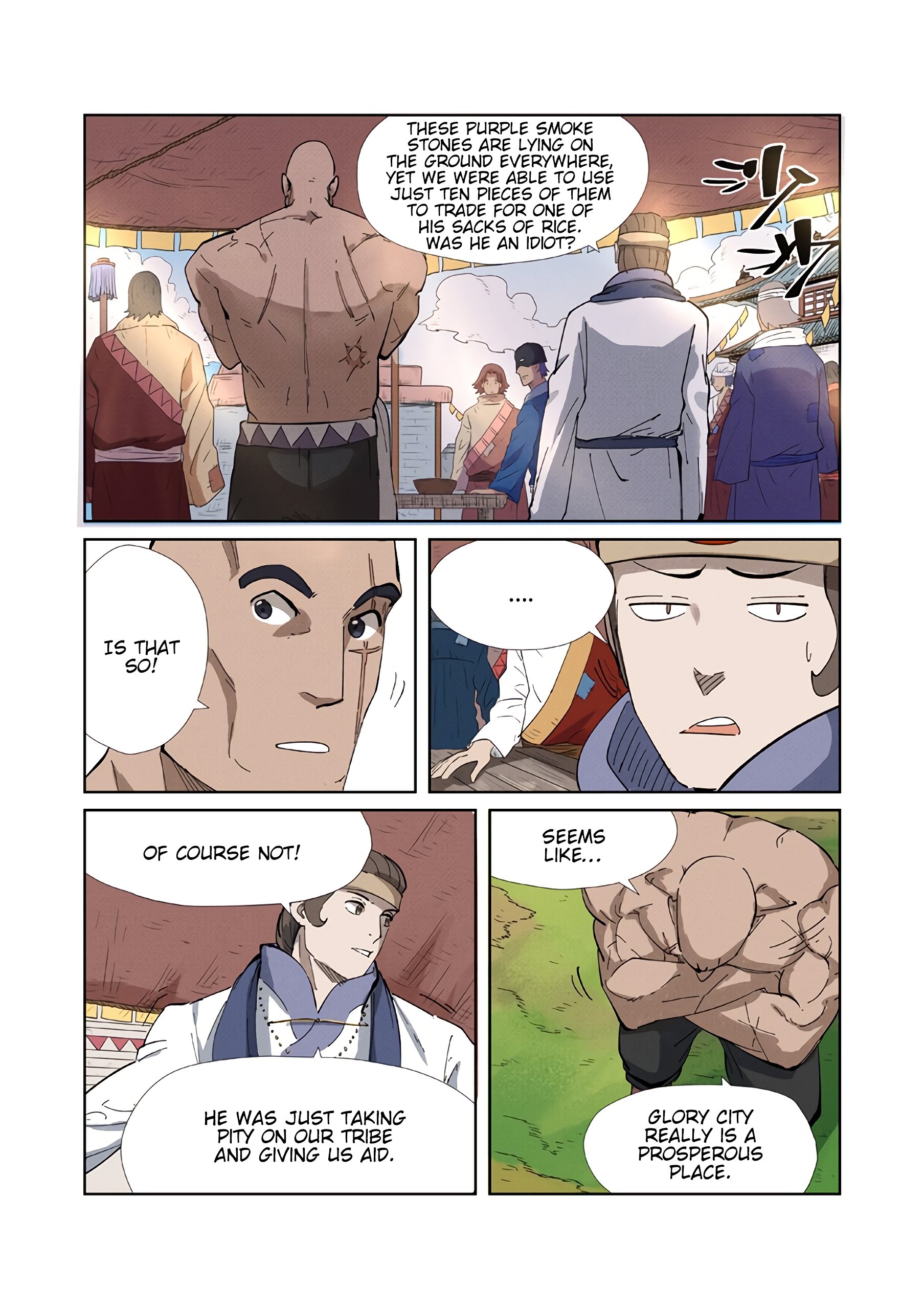 Page 7 of Chapter 218