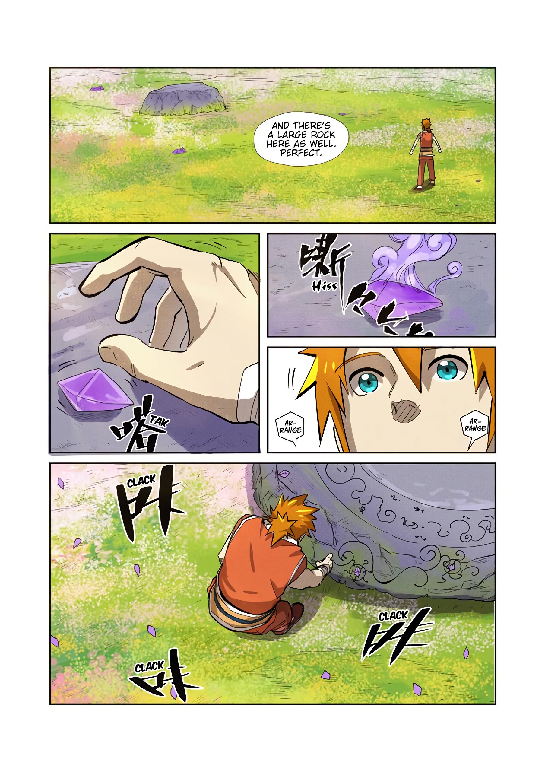 Page 4 of Chapter 218.5