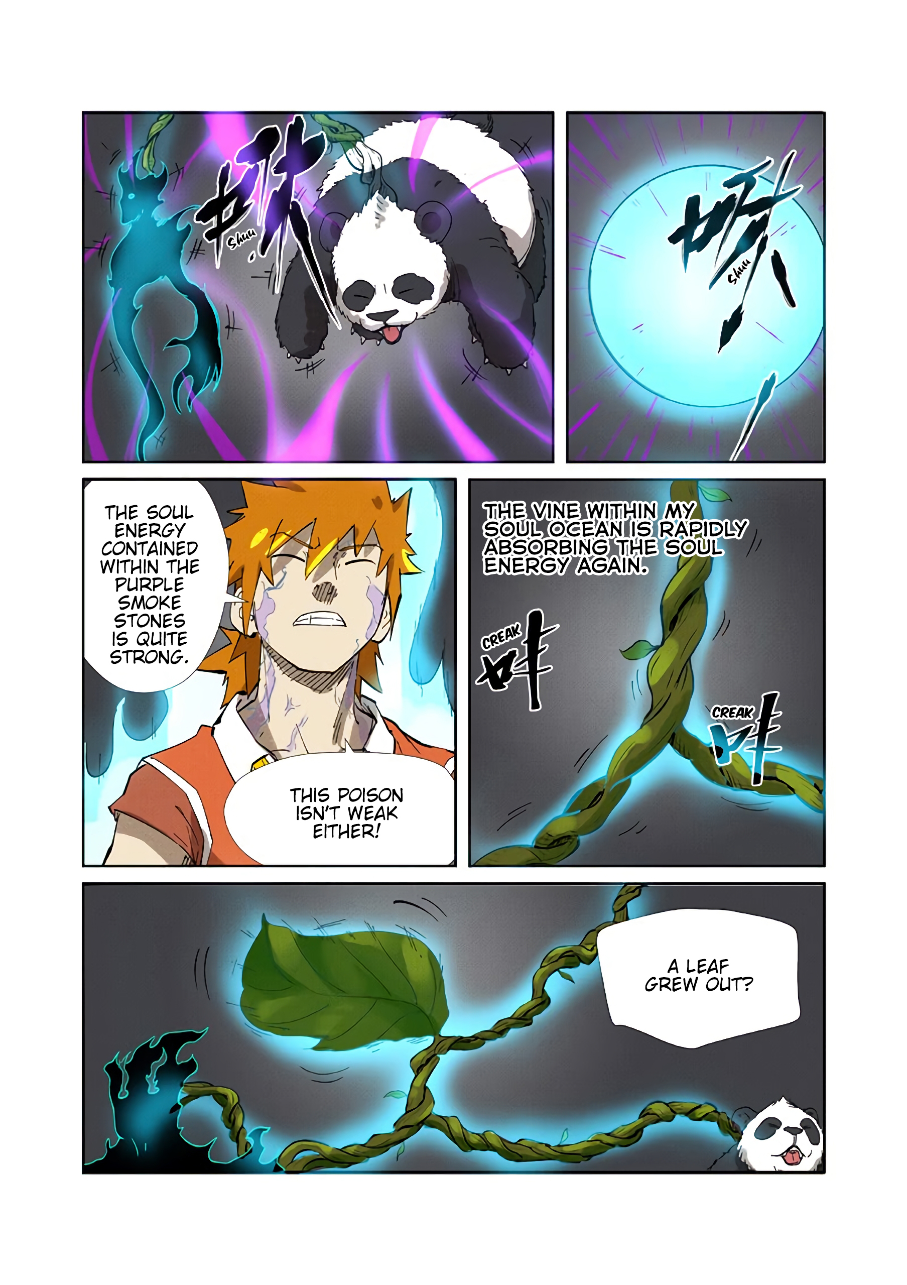 Page 7 of Chapter 218.5