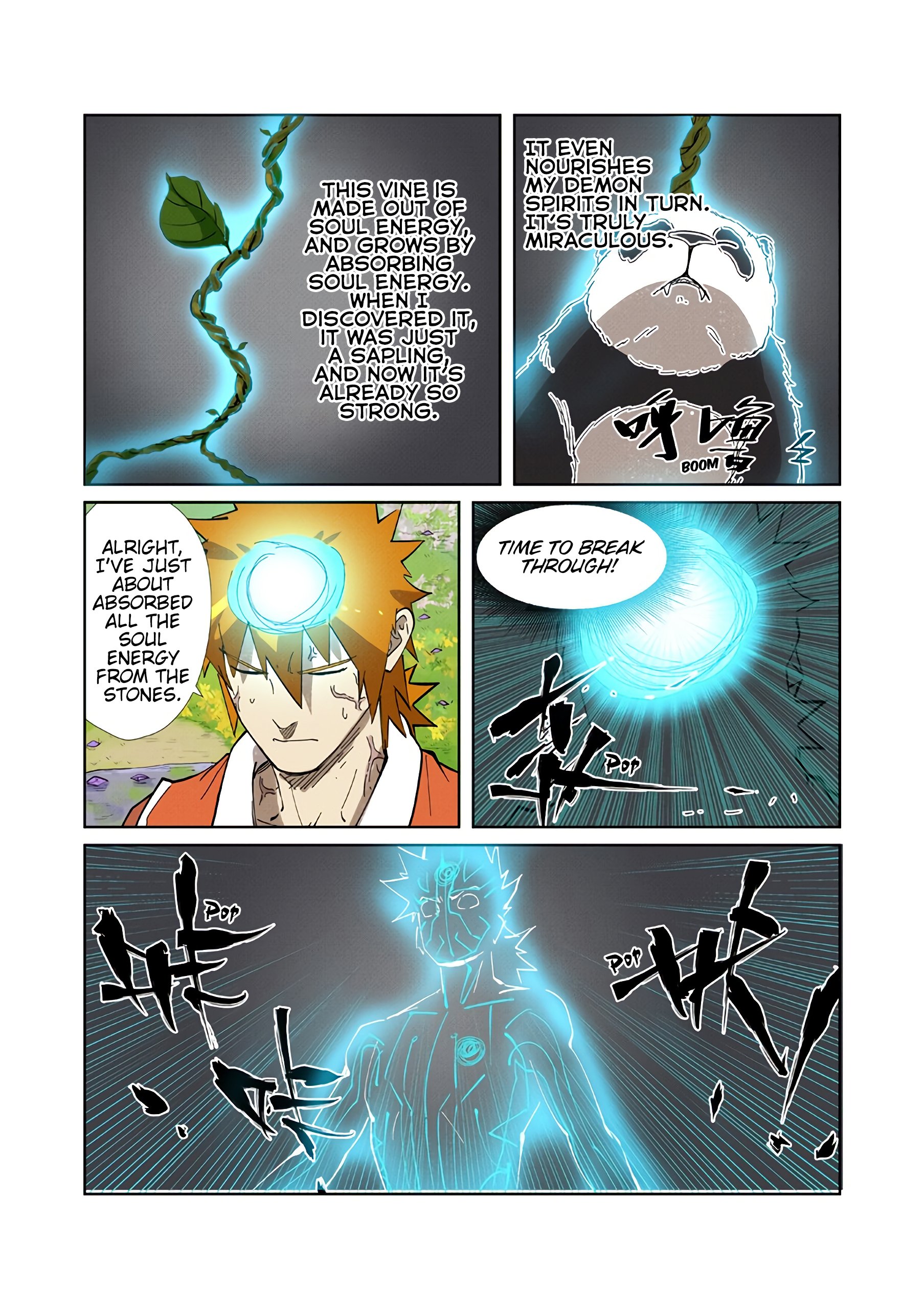 Page 8 of Chapter 218.5
