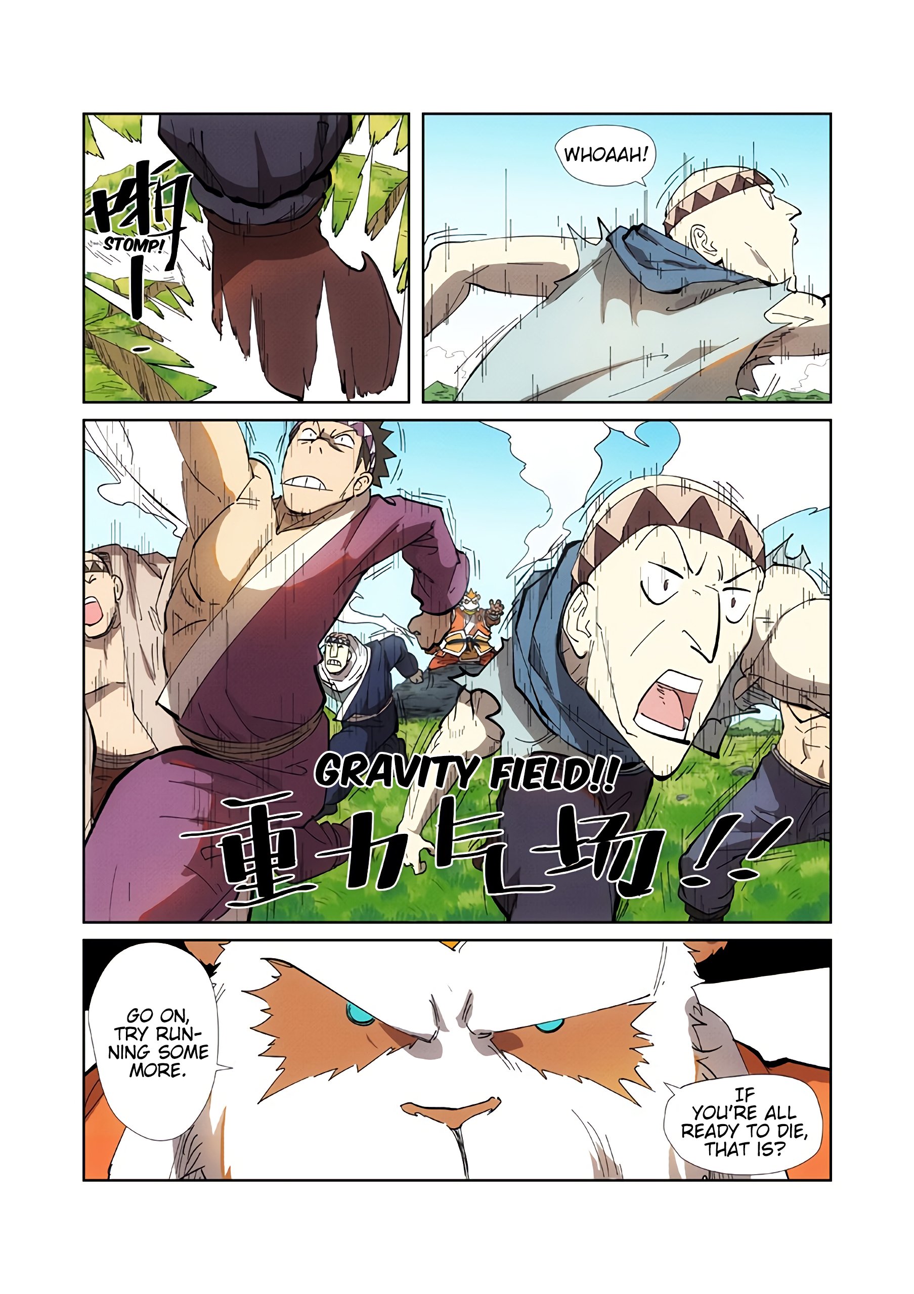 Page 10 of Chapter 219.5