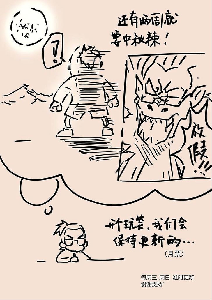 Page 10 of Chapter 22