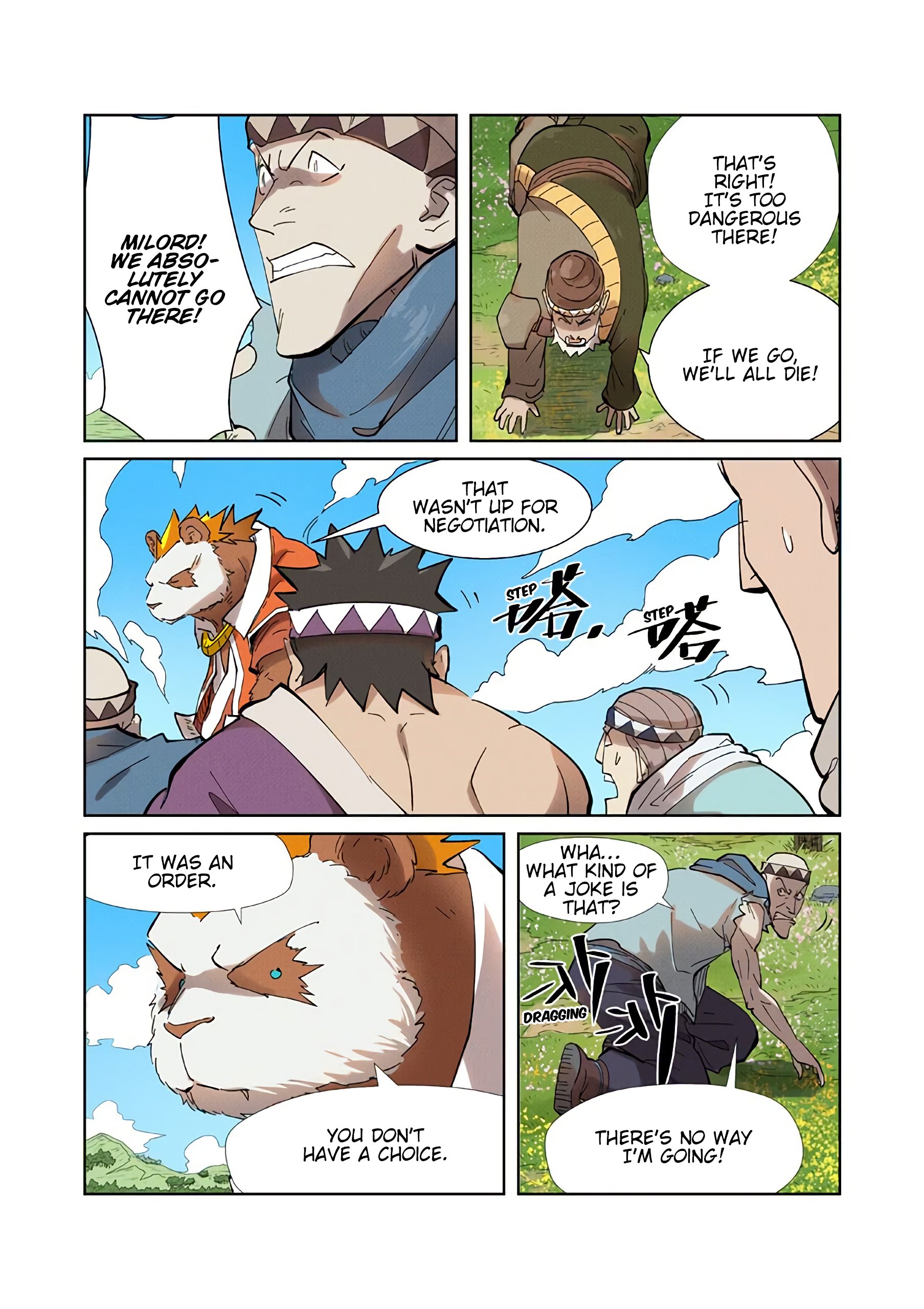 Page 4 of Chapter 220