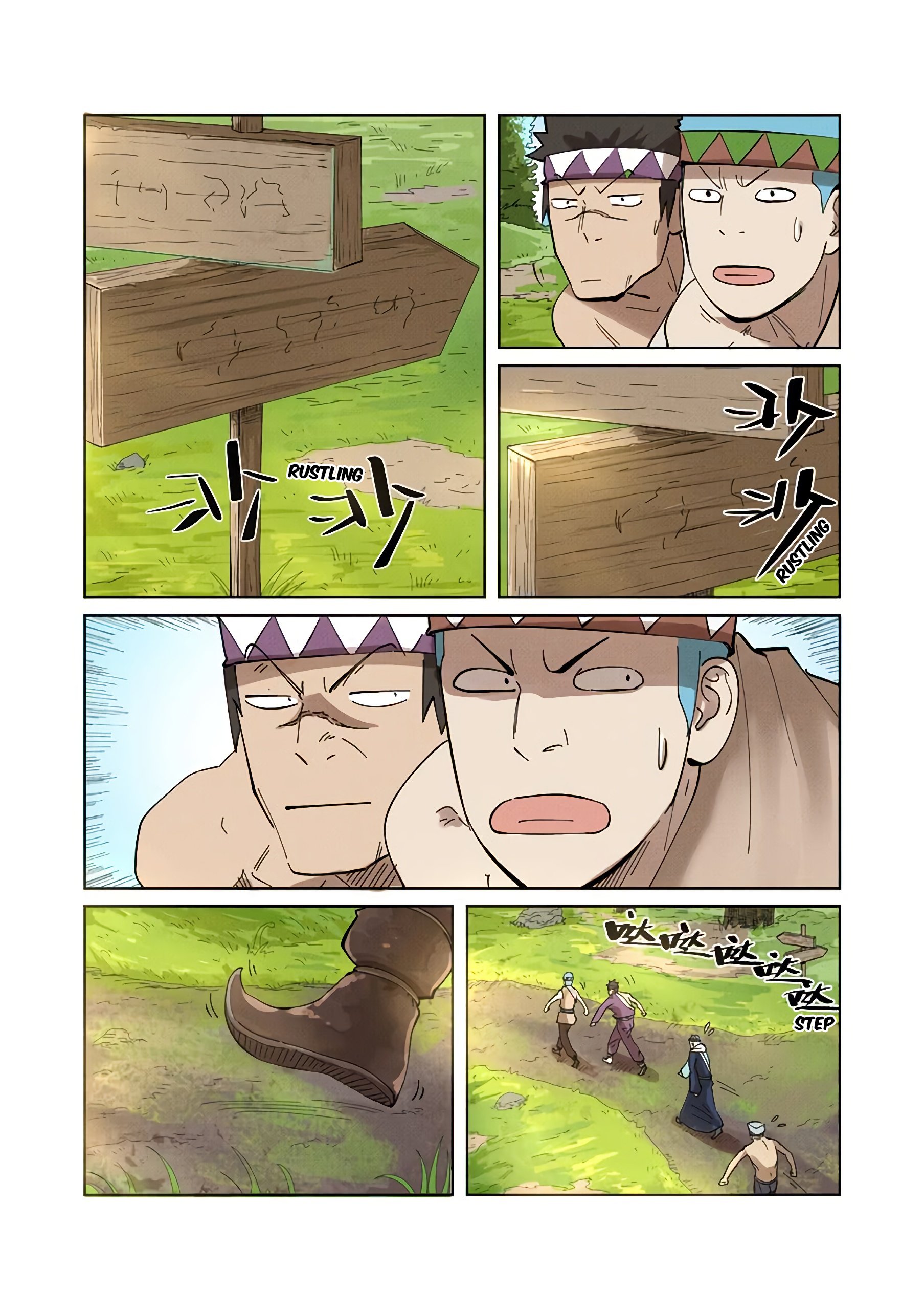Page 9 of Chapter 220