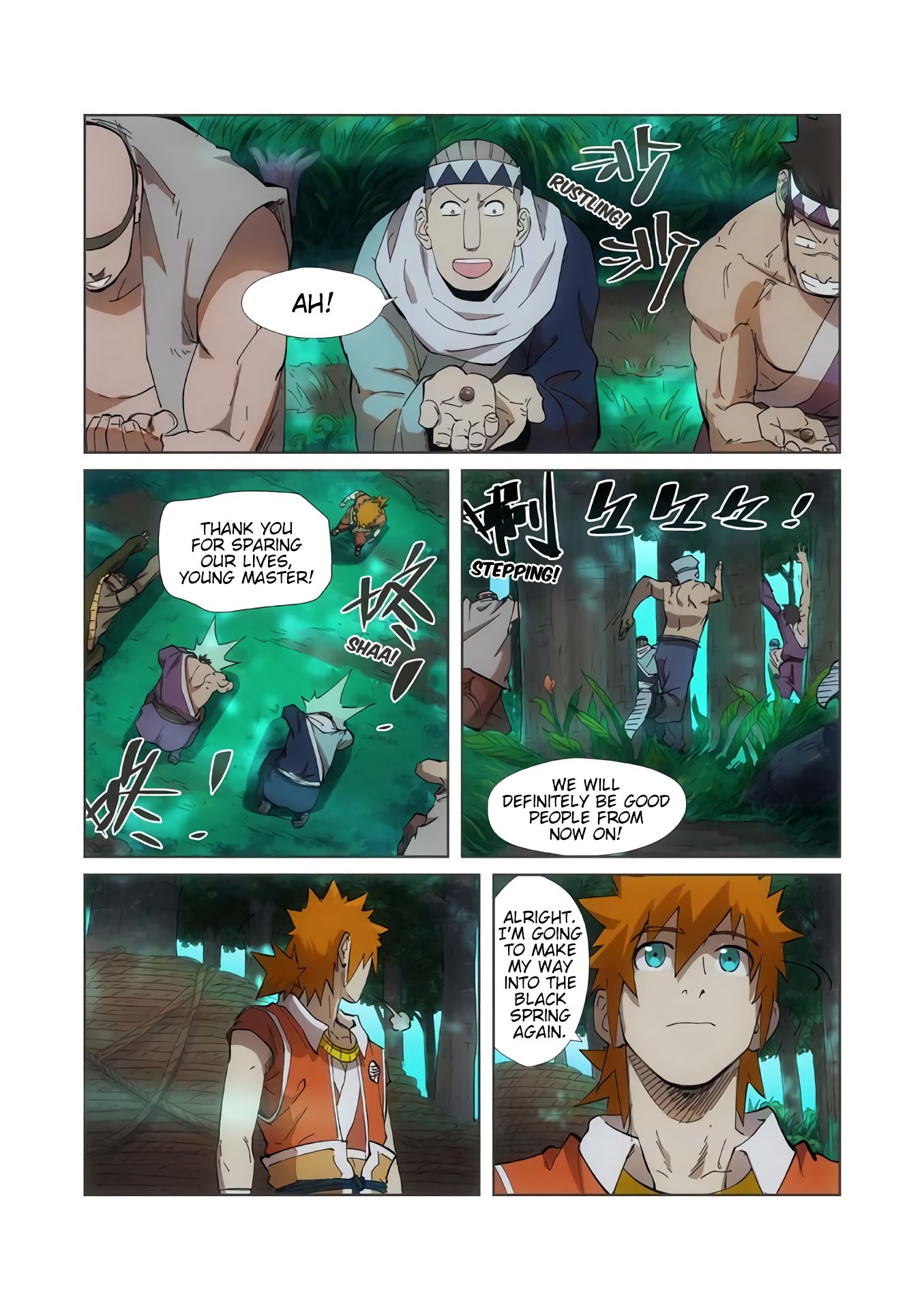 Page 3 of Chapter 221.5