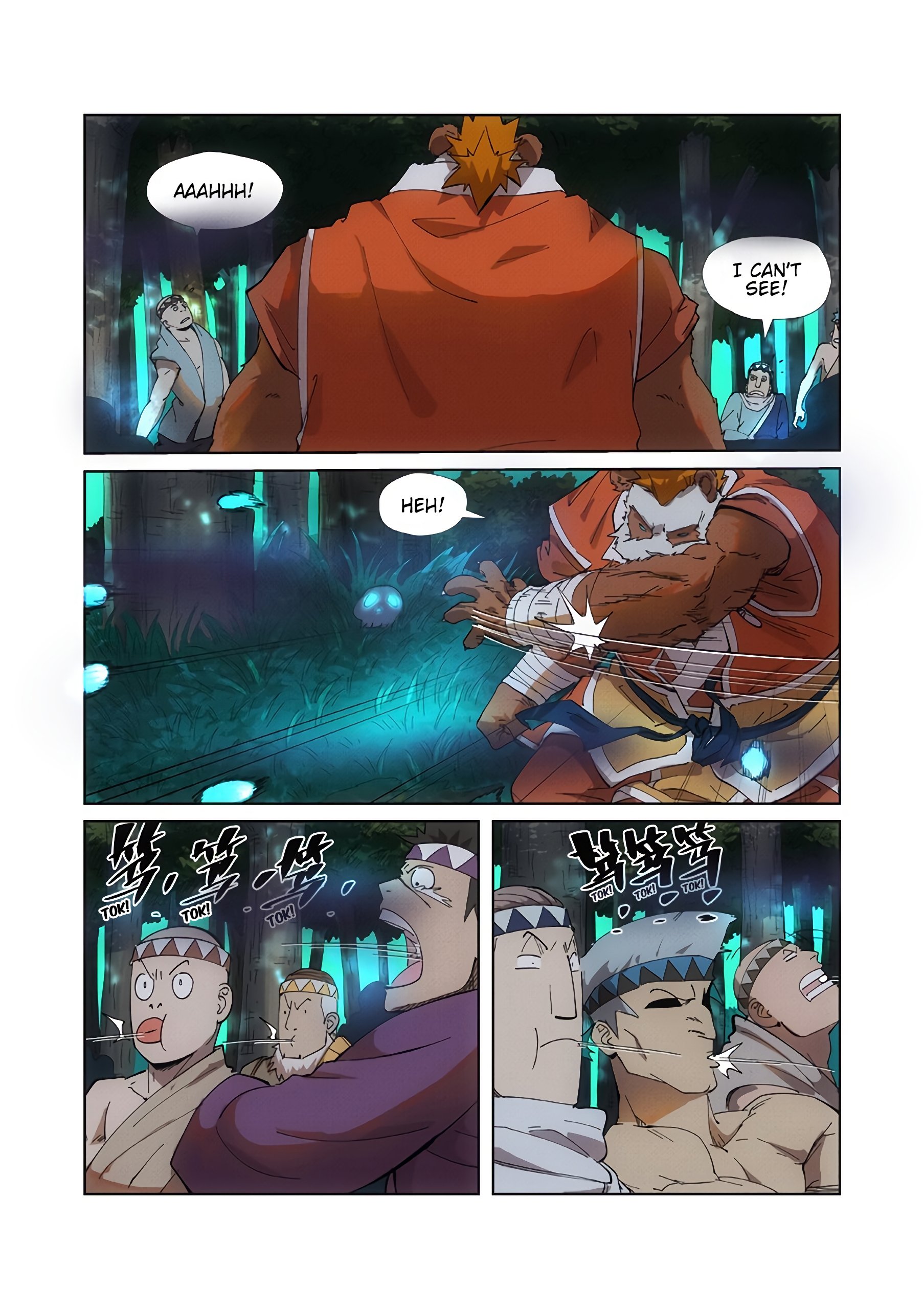 Page 3 of Chapter 221
