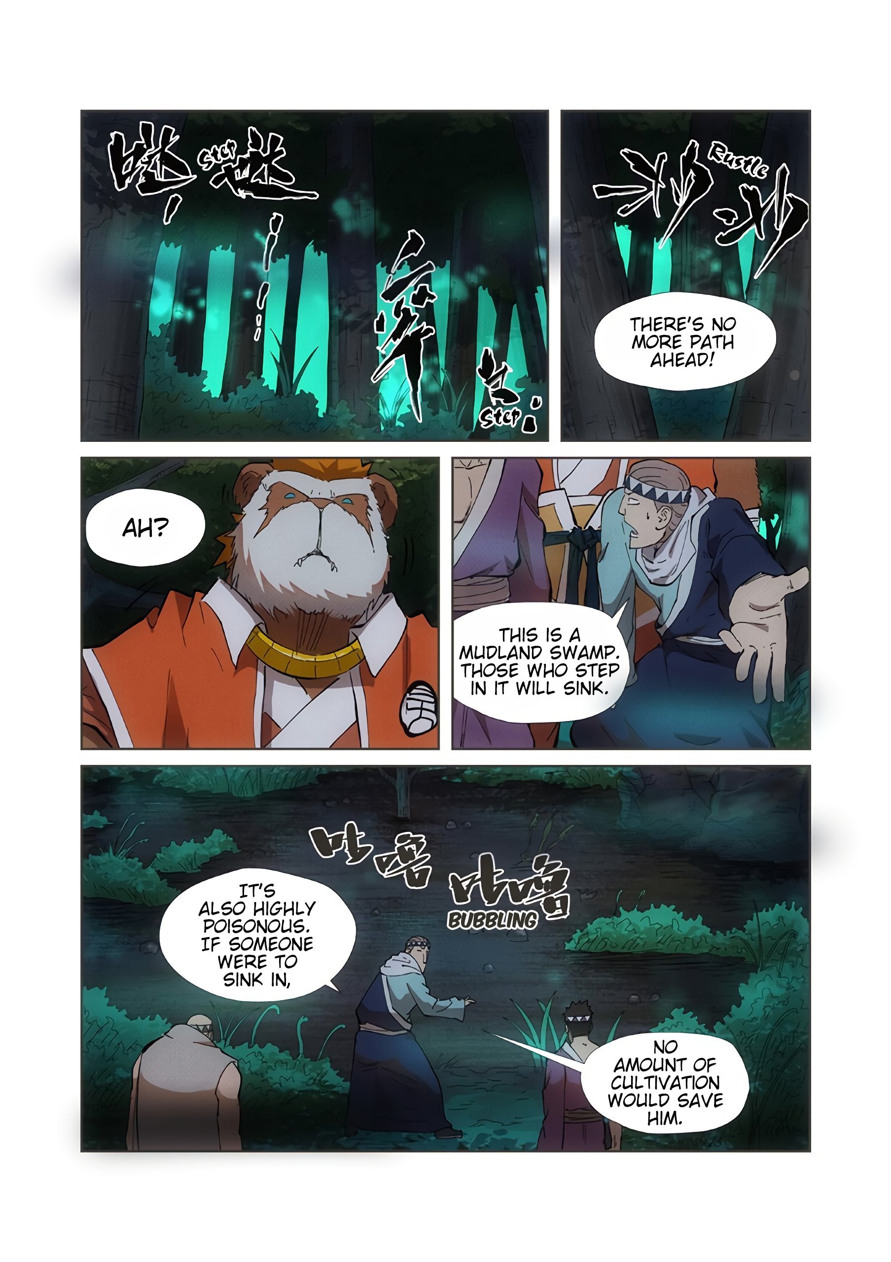 Page 6 of Chapter 221