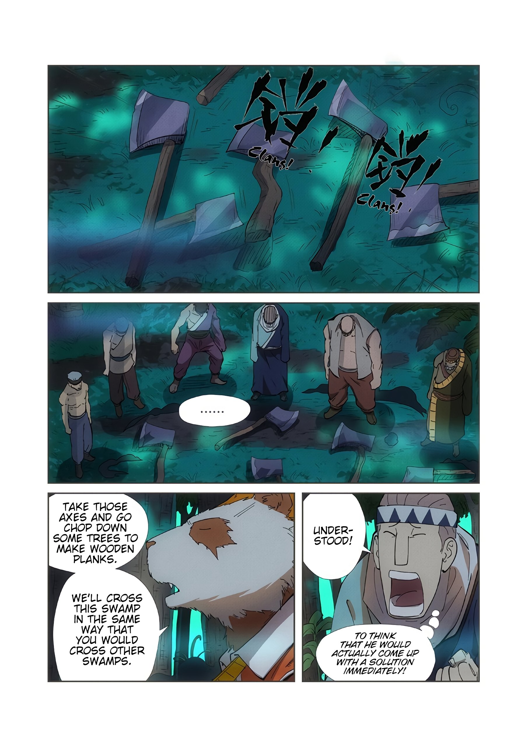 Page 7 of Chapter 221