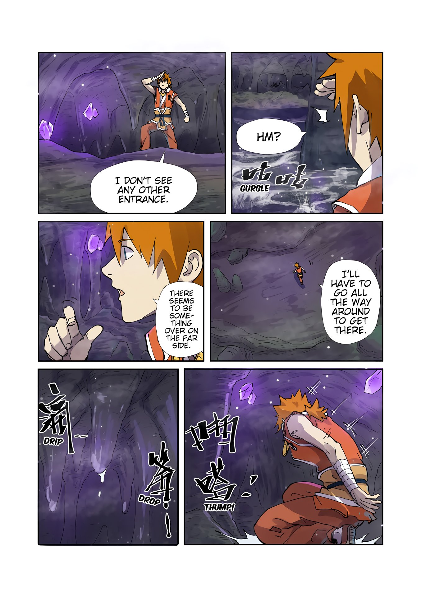 Page 7 of Chapter 222.5