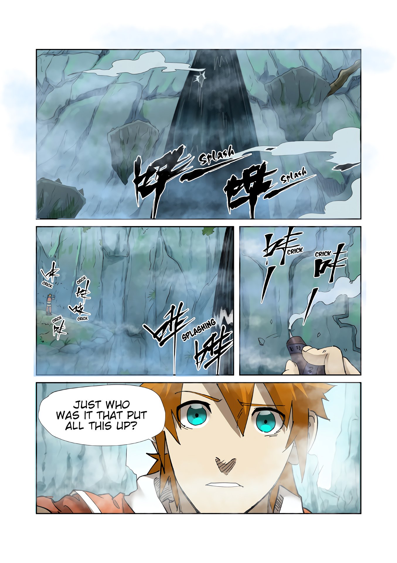 Page 3 of Chapter 222