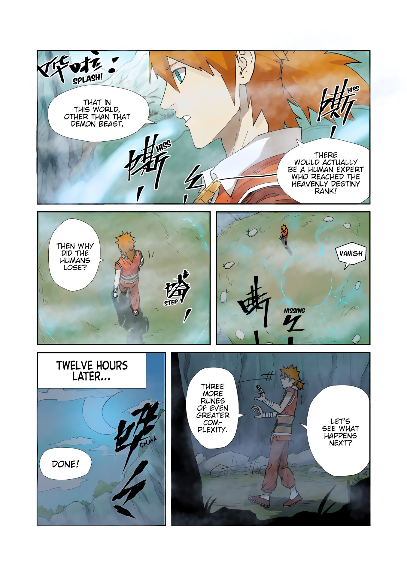 Page 6 of Chapter 222