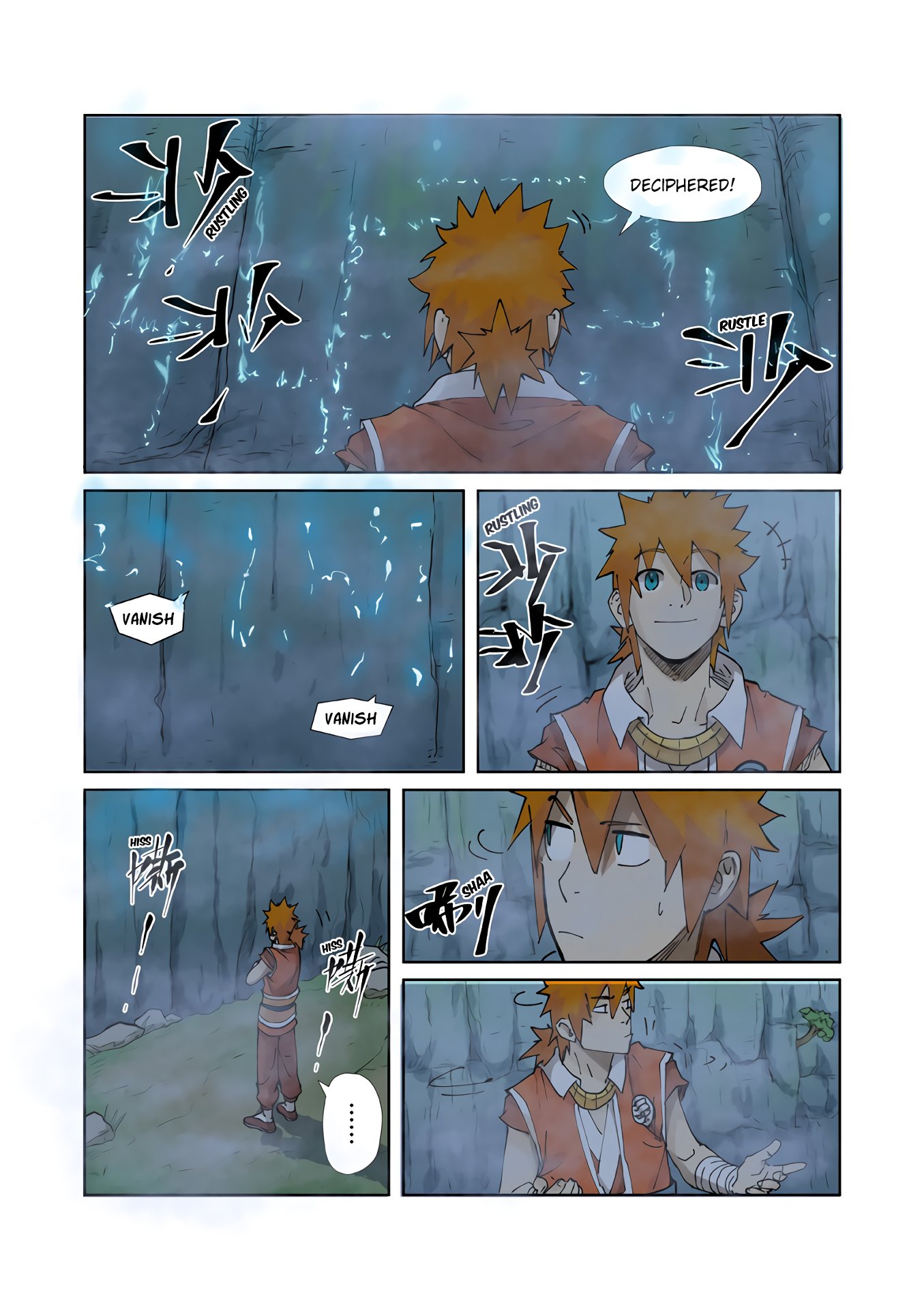 Page 7 of Chapter 222