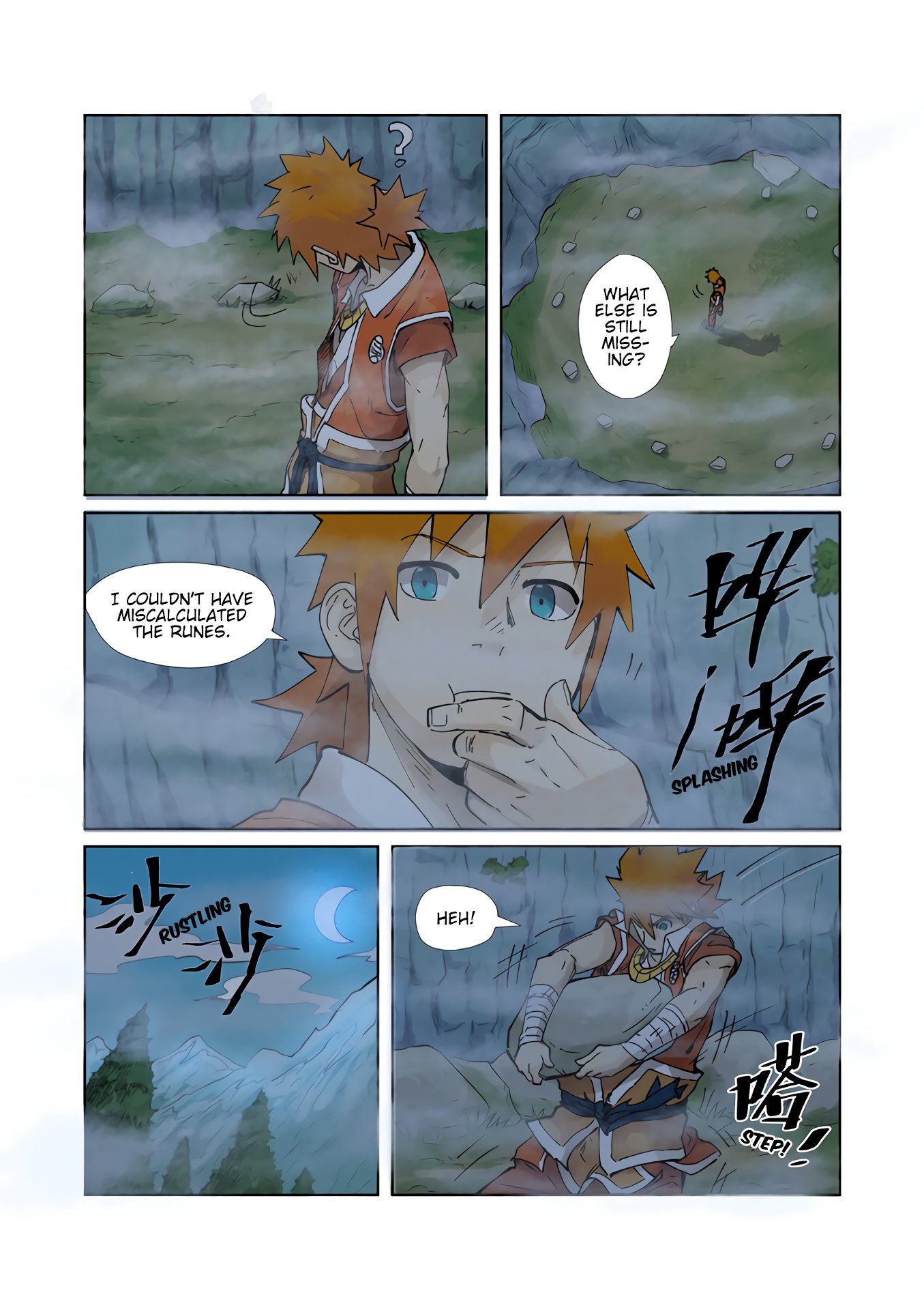 Page 8 of Chapter 222