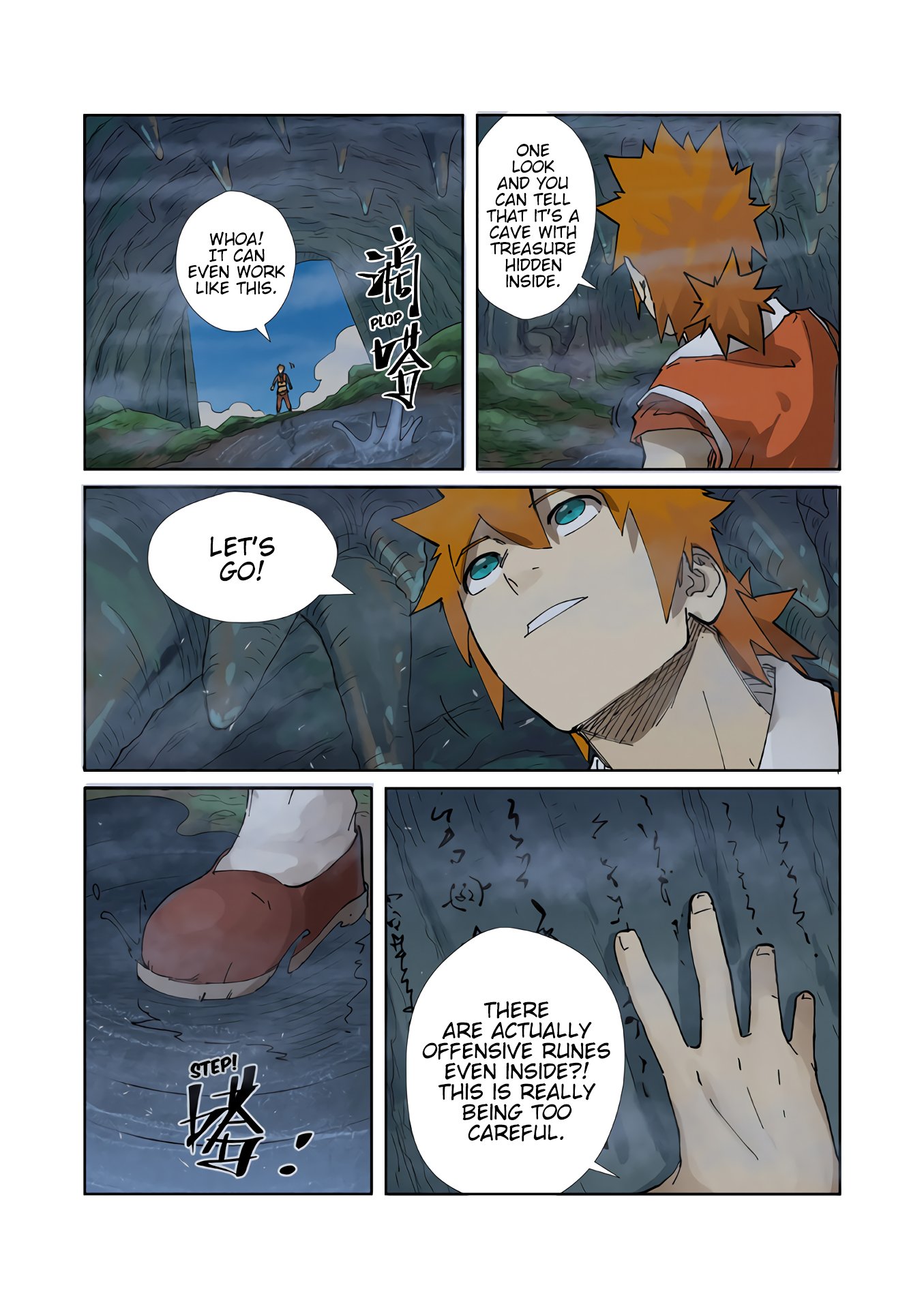 Page 11 of Chapter 222