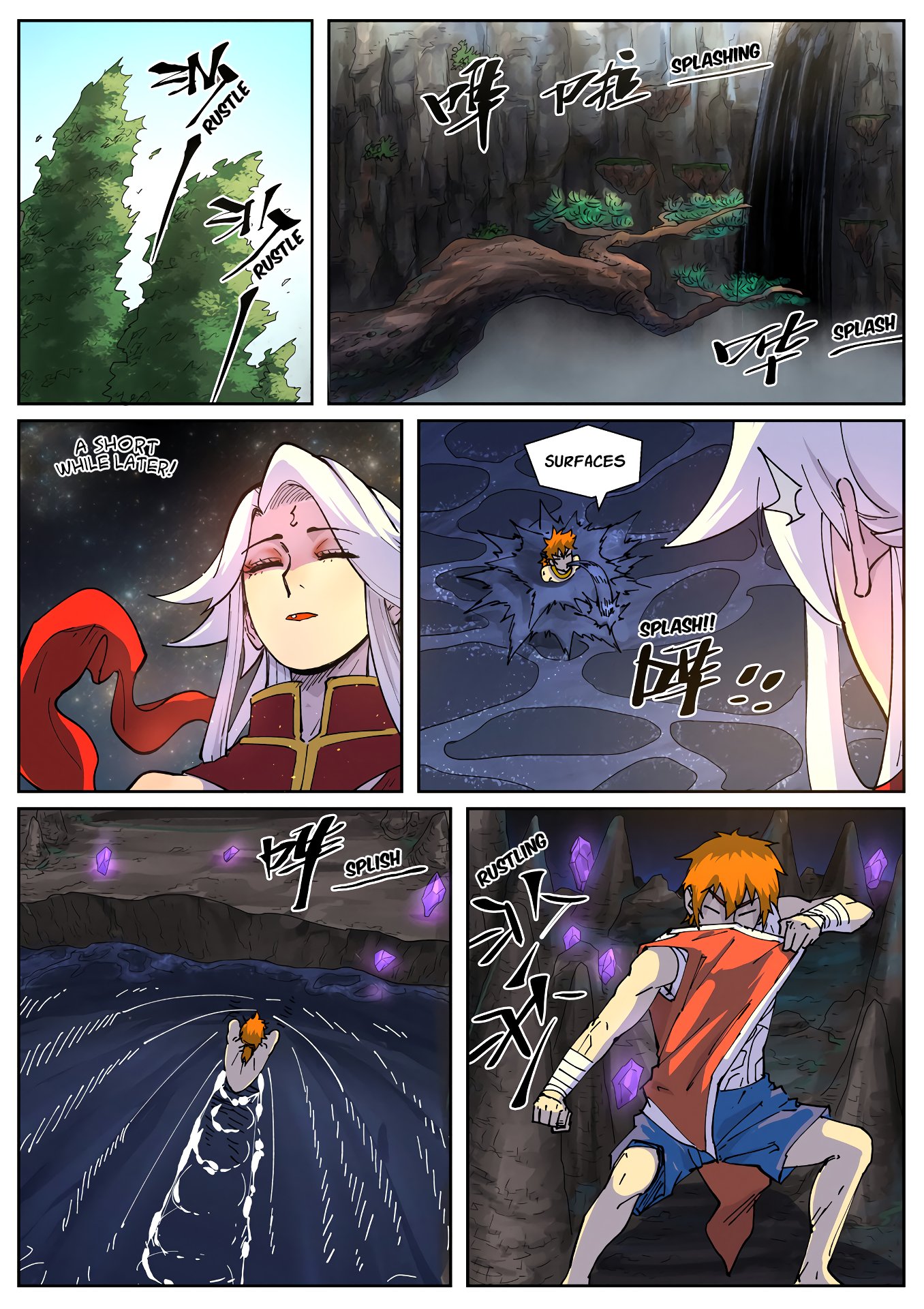 Page 4 of Chapter 225.5