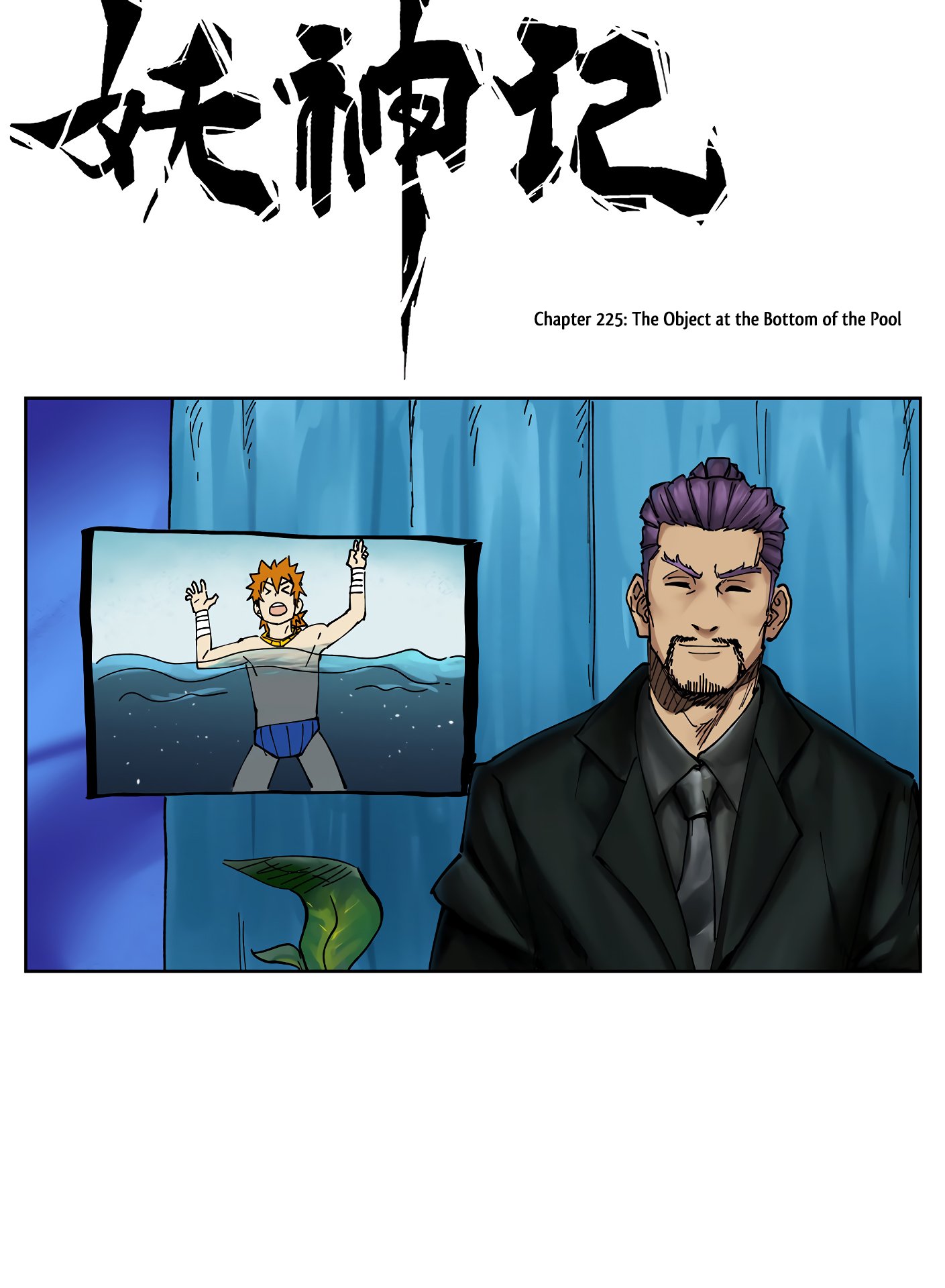 Page 2 of Chapter 225