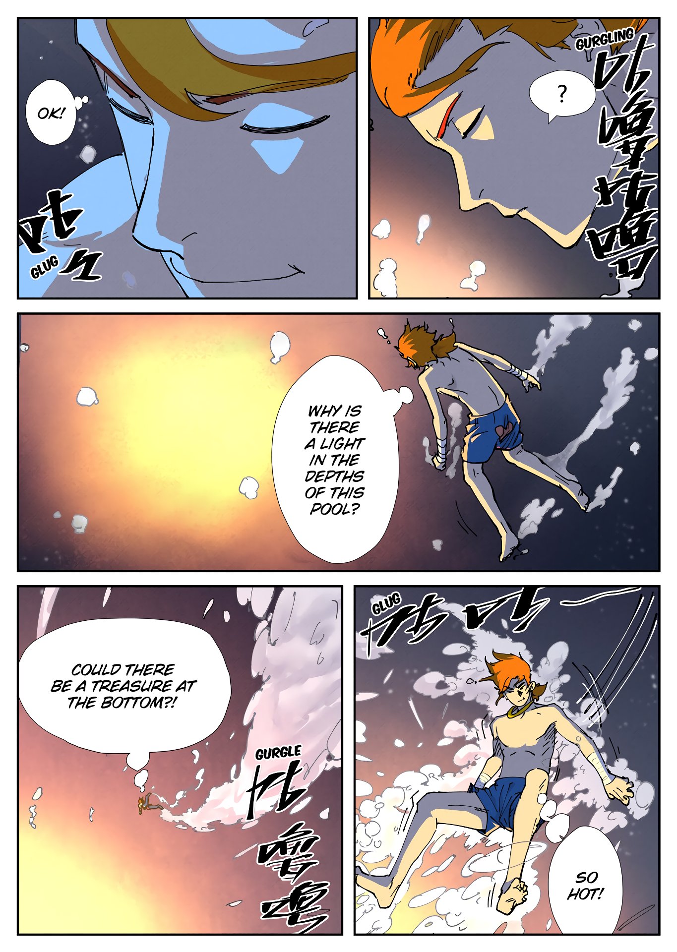 Page 4 of Chapter 225