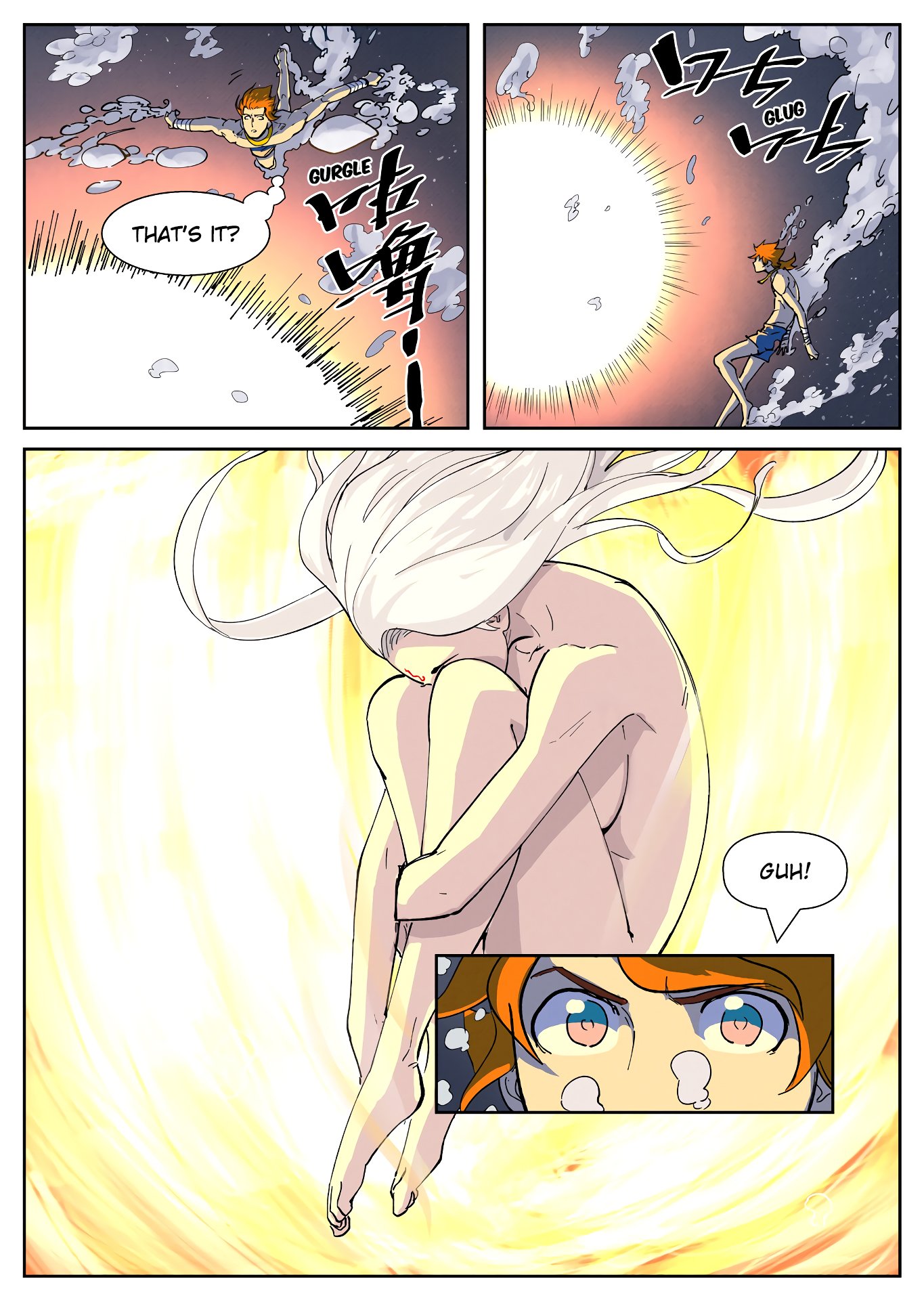 Page 6 of Chapter 225