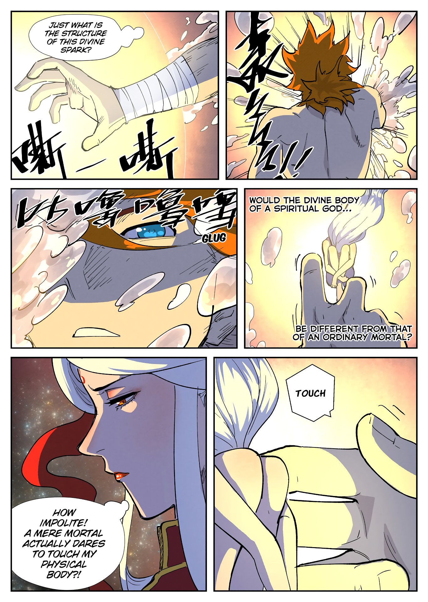 Page 10 of Chapter 225