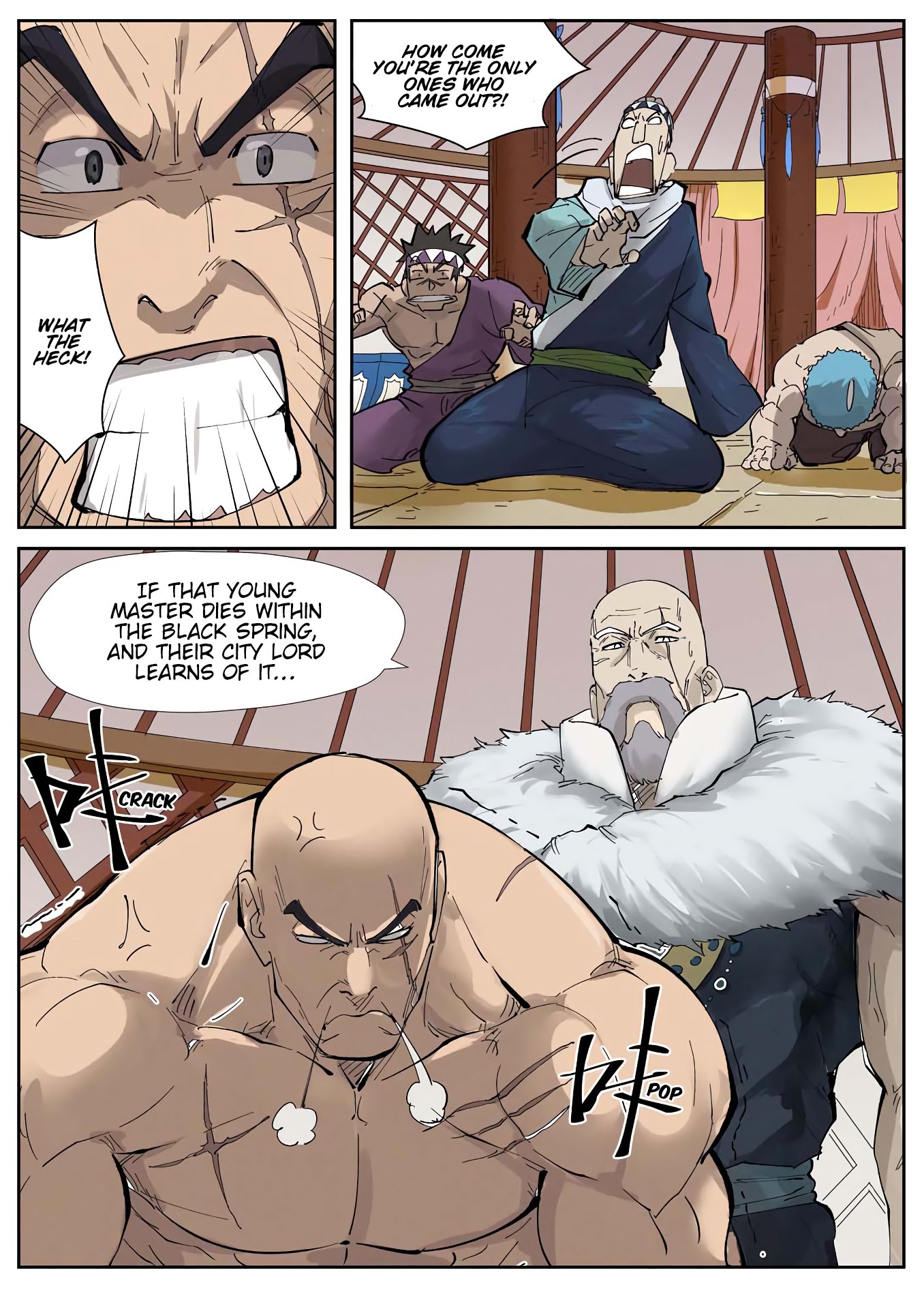 Page 3 of Chapter 226.5