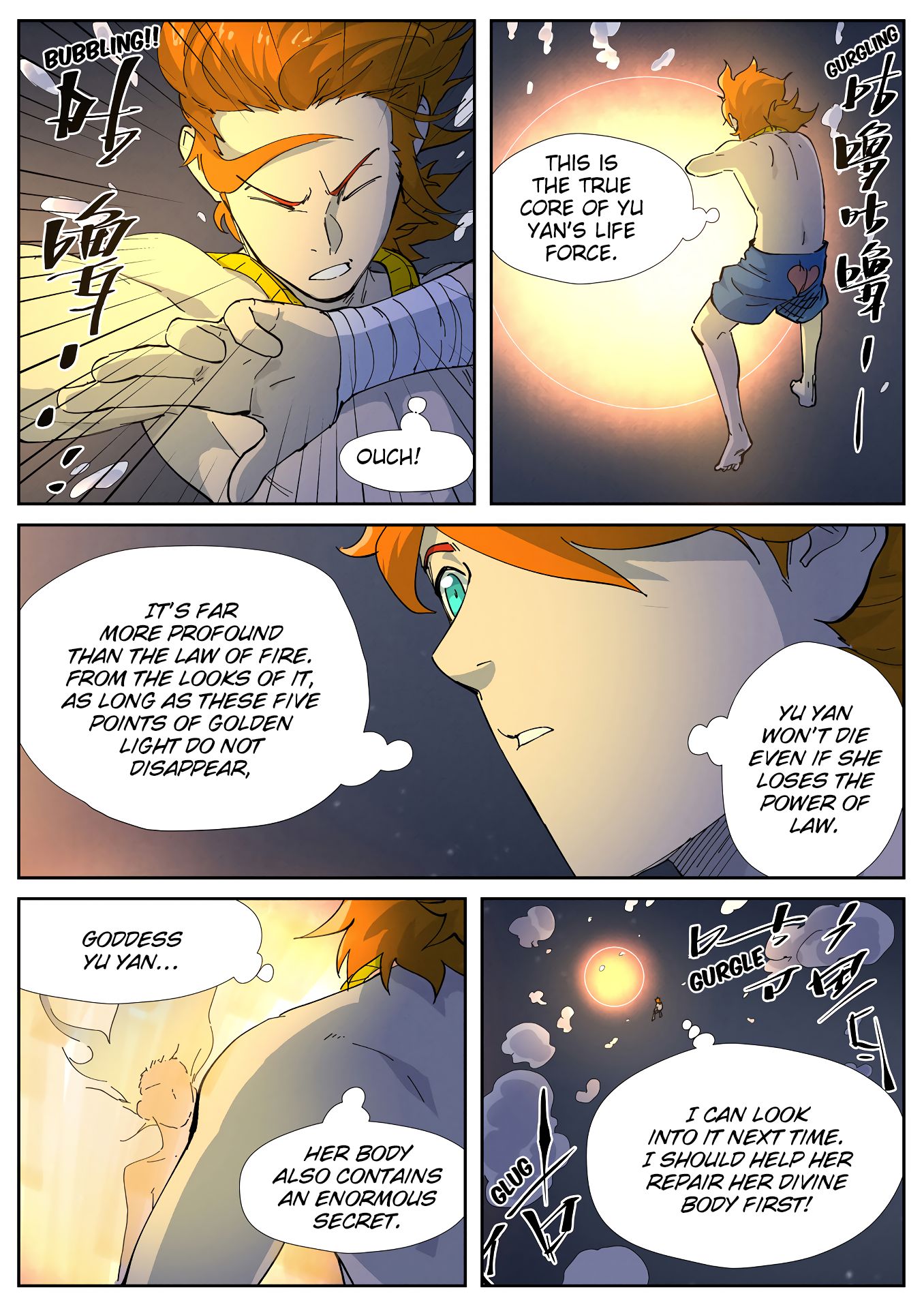 Page 4 of Chapter 227.5