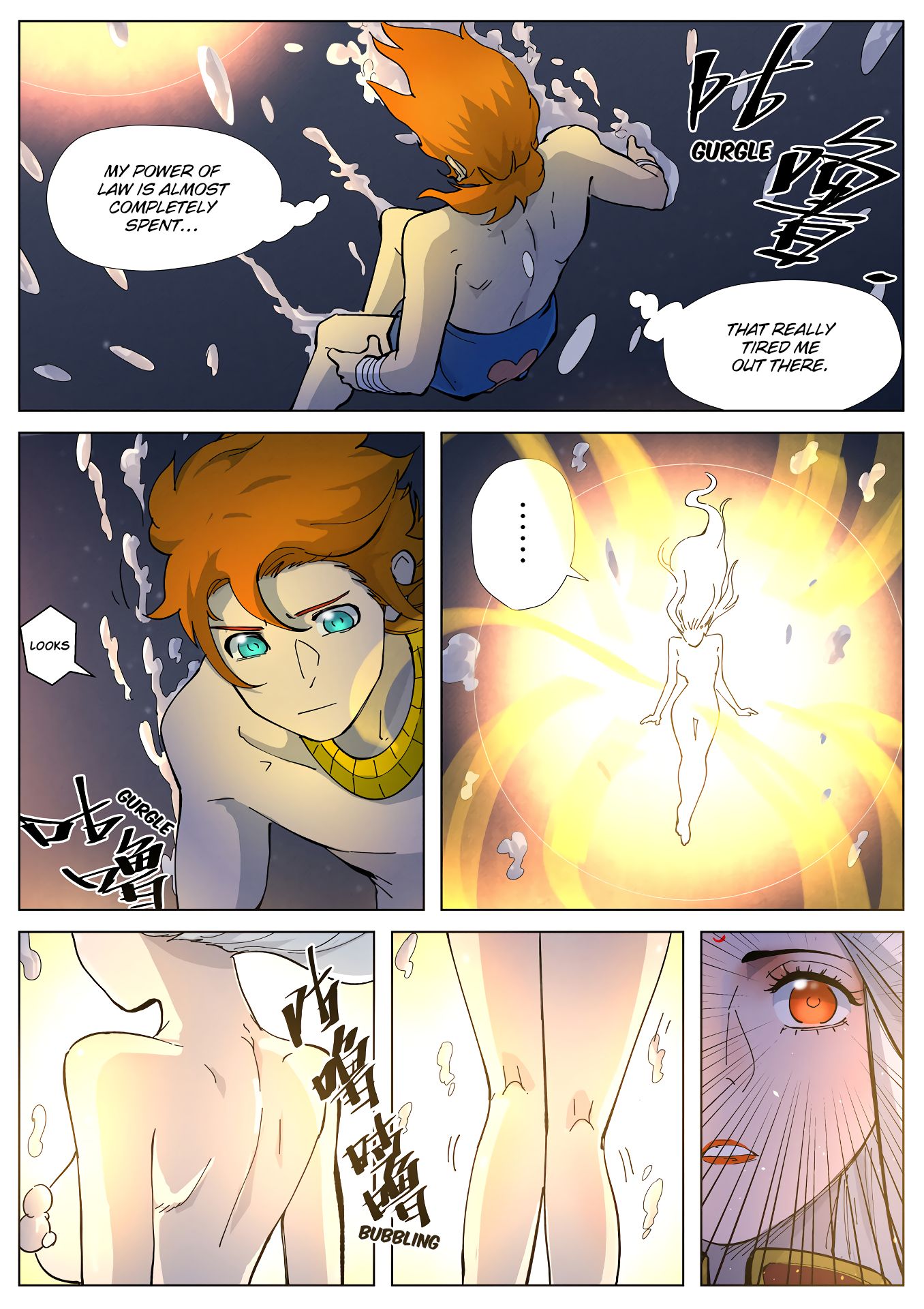 Page 6 of Chapter 227.5