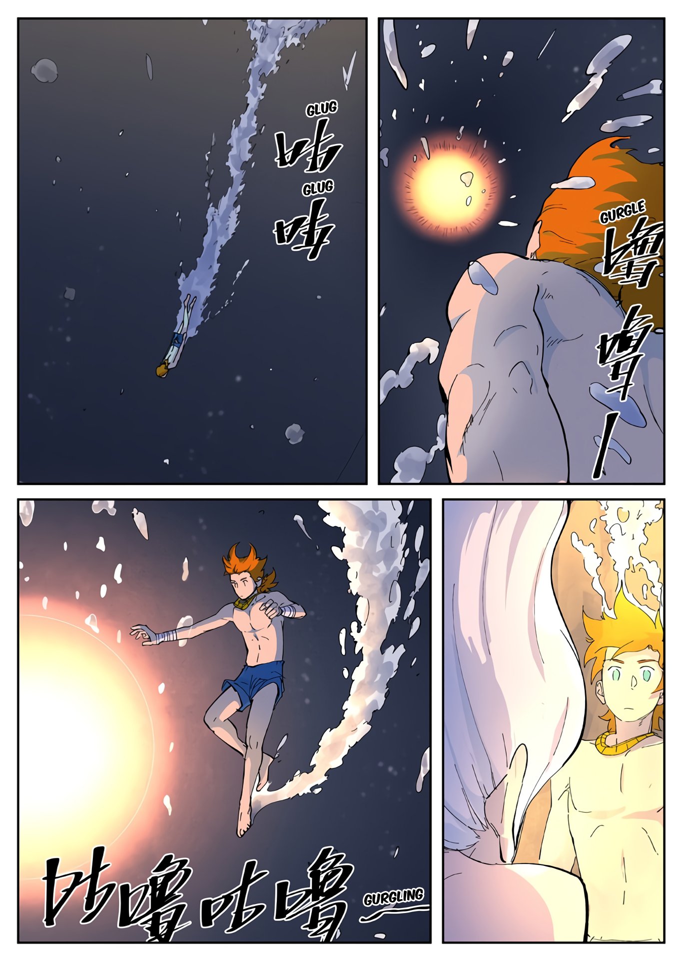 Page 4 of Chapter 227