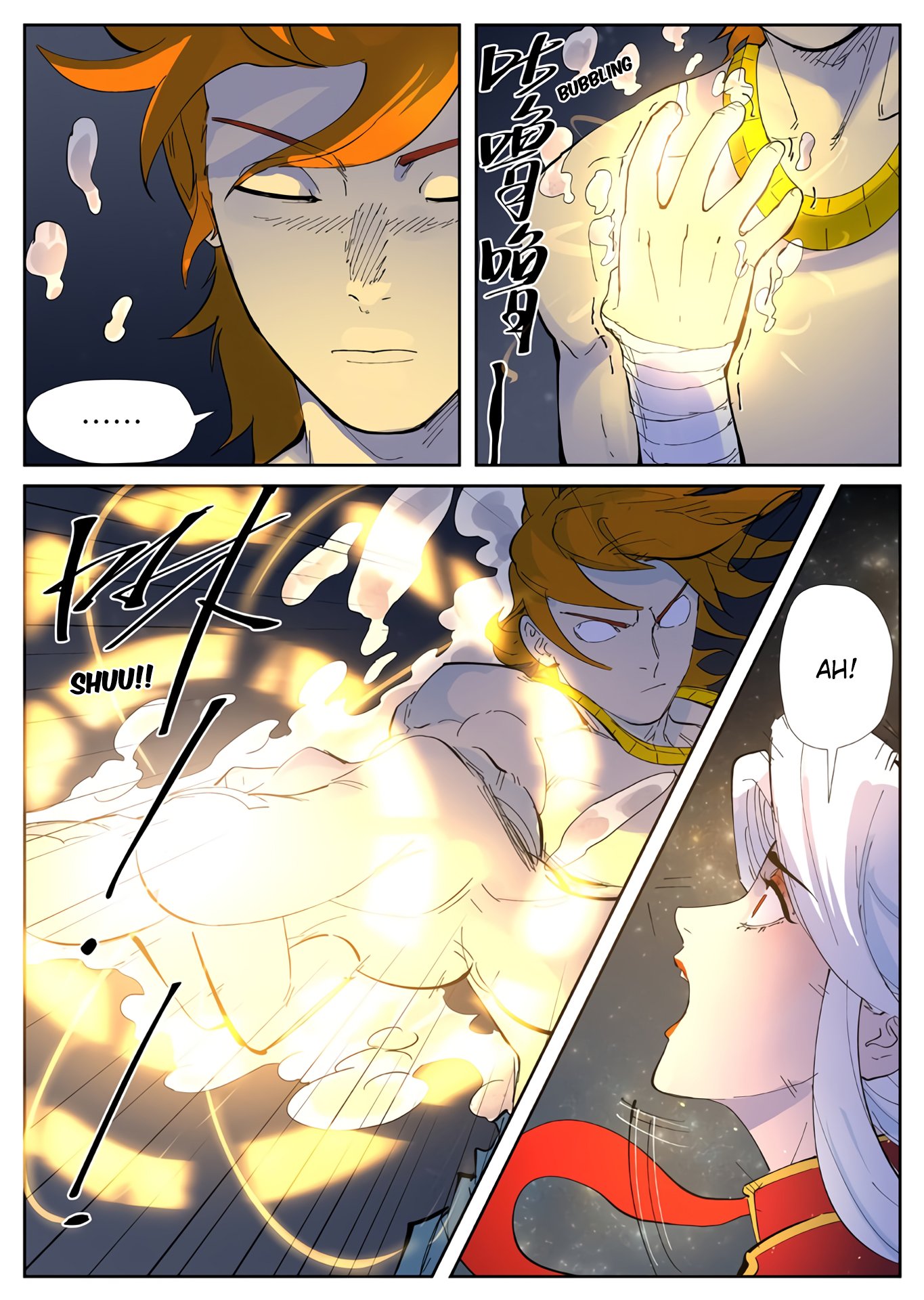 Page 5 of Chapter 227